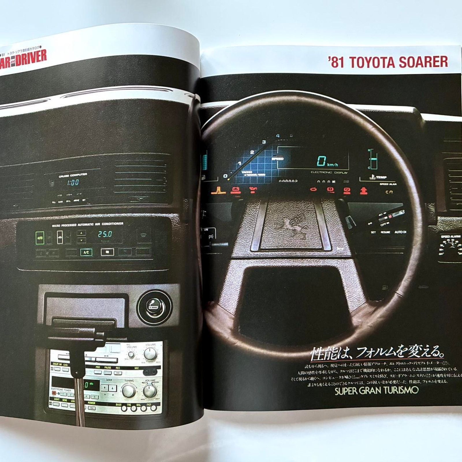 BMW × Mercedes-Benz × Vintage Car and Driver Japanese Magazine sports cars Mercedes Size ONE SIZE - 3 Thumbnail
