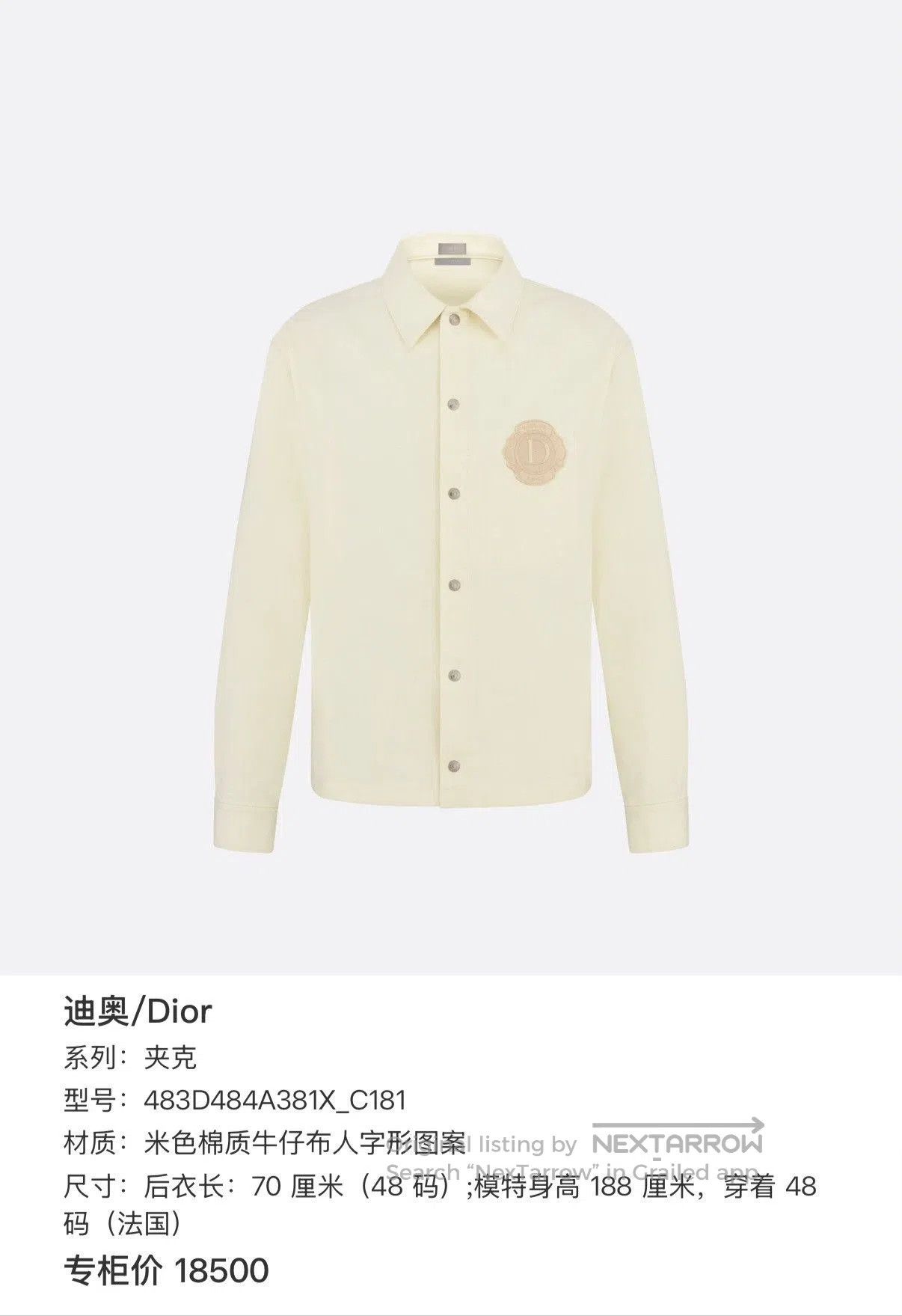 Dior DIOR SS24 Embroidered Logo Shirt Jacket. Size US S / EU 44-46 / 1 - 6 Thumbnail