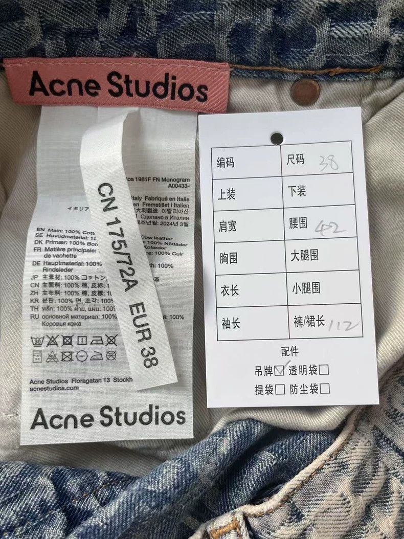 Other Acne Studios Heavy-duty printed jacquard loose-fitting low Size US 38 / EU 54 - 5 Thumbnail