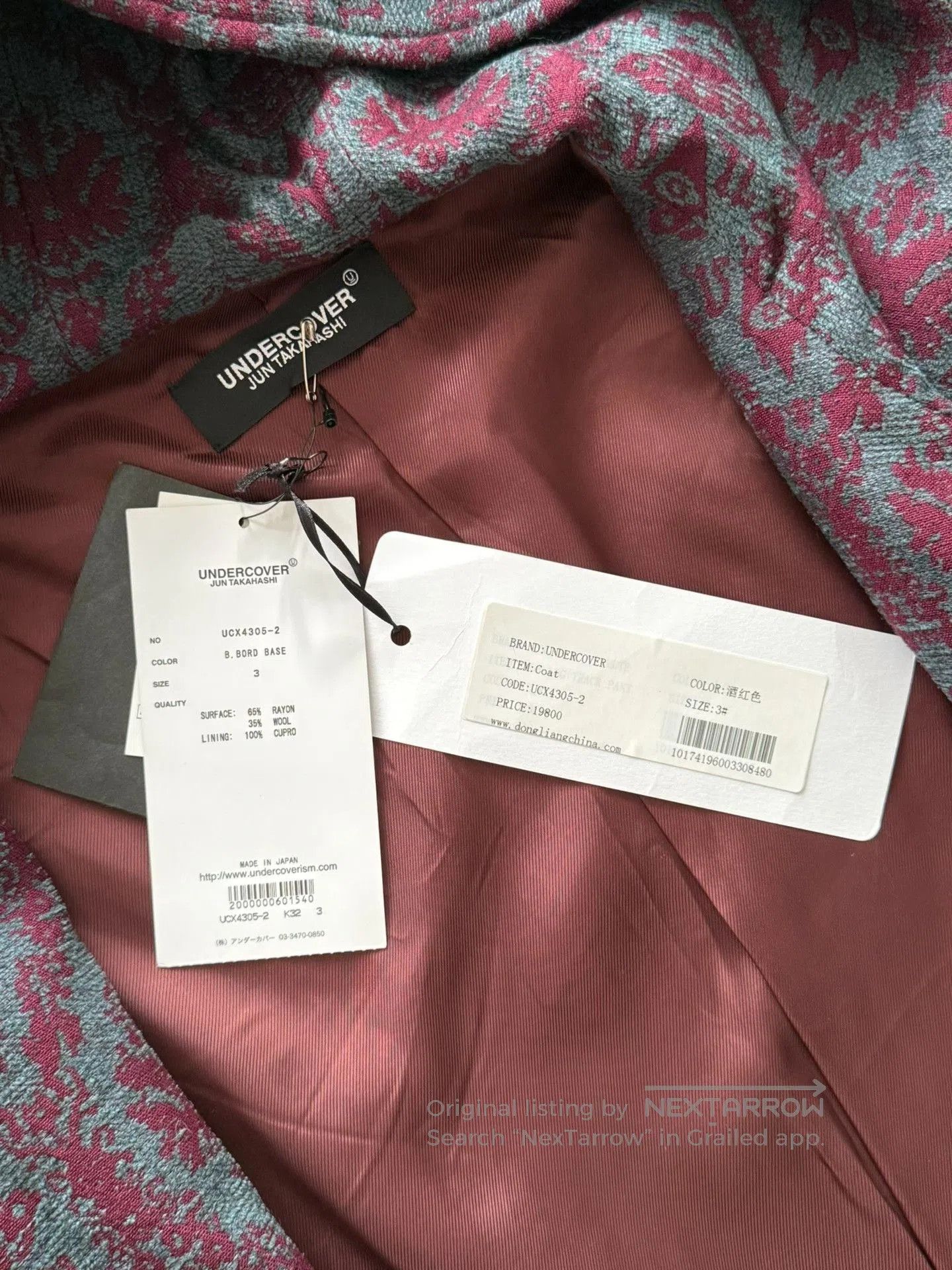 Valentino Undercover x Valentino Wool Coat. Size US M / EU 48-50 / 2 - 7 Thumbnail