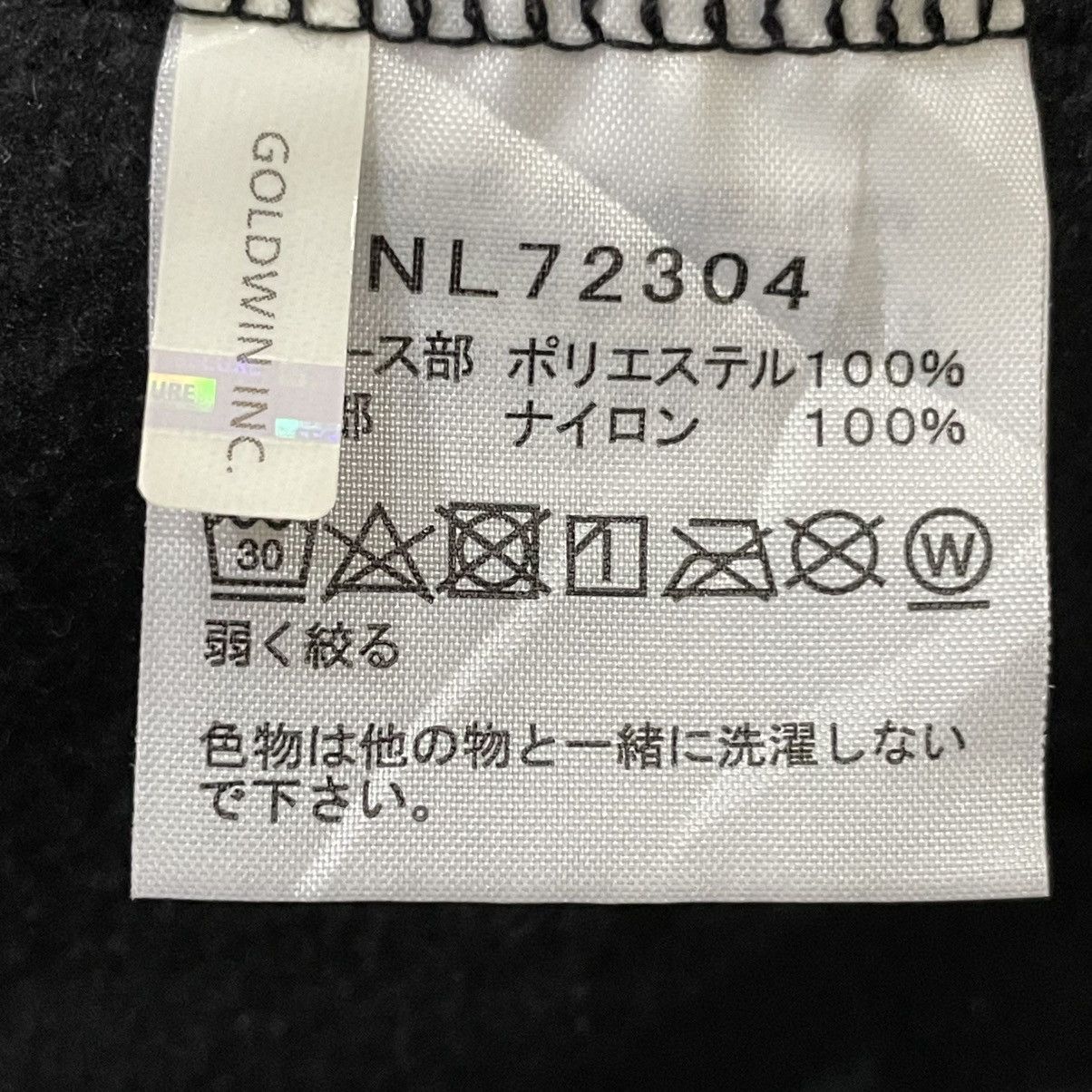 The North Face The North Face Micro Fleece Jacket Black Japan Exclusive Size L / US 10 / IT 46 - 9 Thumbnail