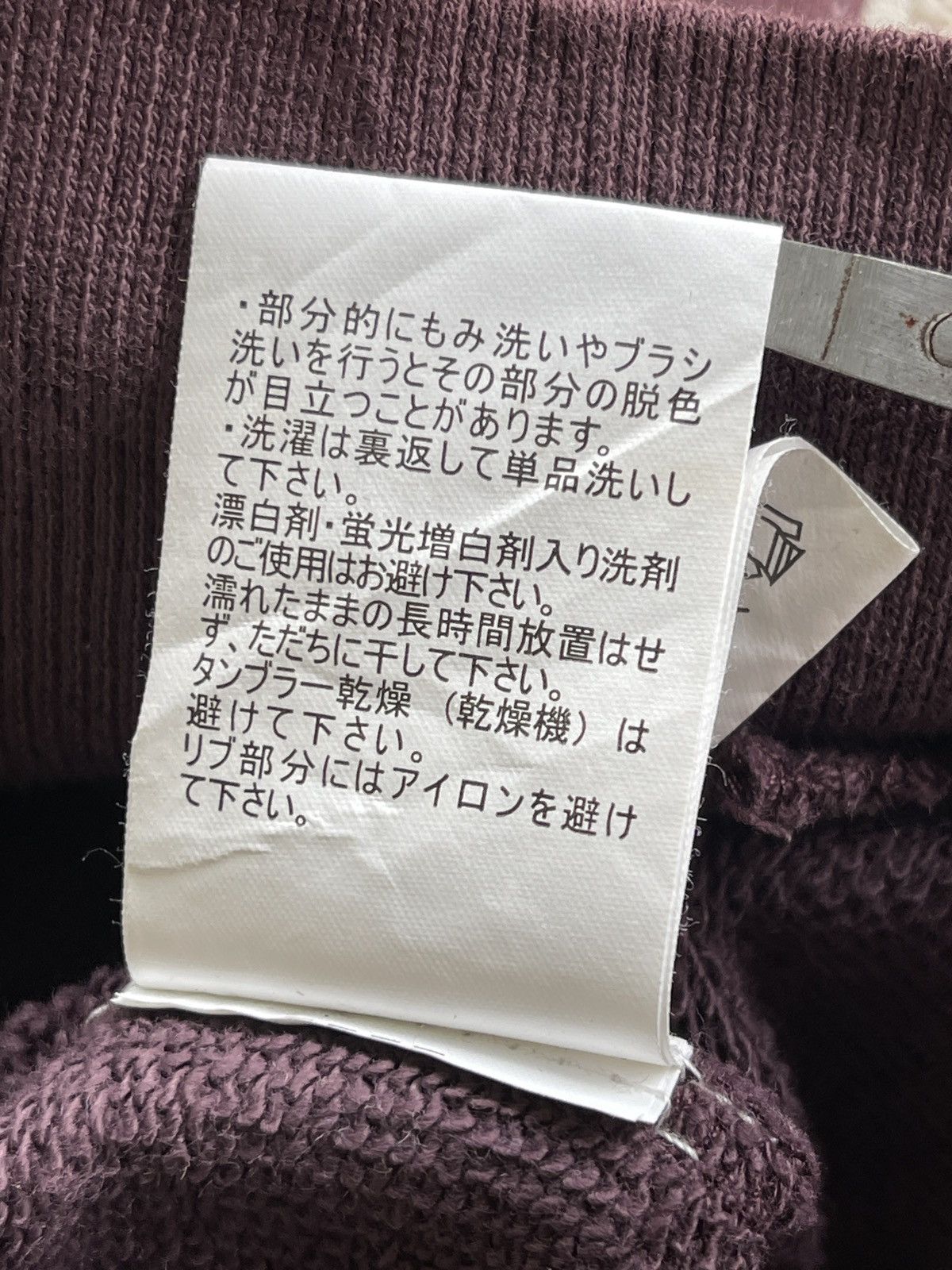 Japanese Brand BALL Sunfaded Burgundy Hooded Sweaters Size US M / EU 48-50 / 2 - 14 Thumbnail