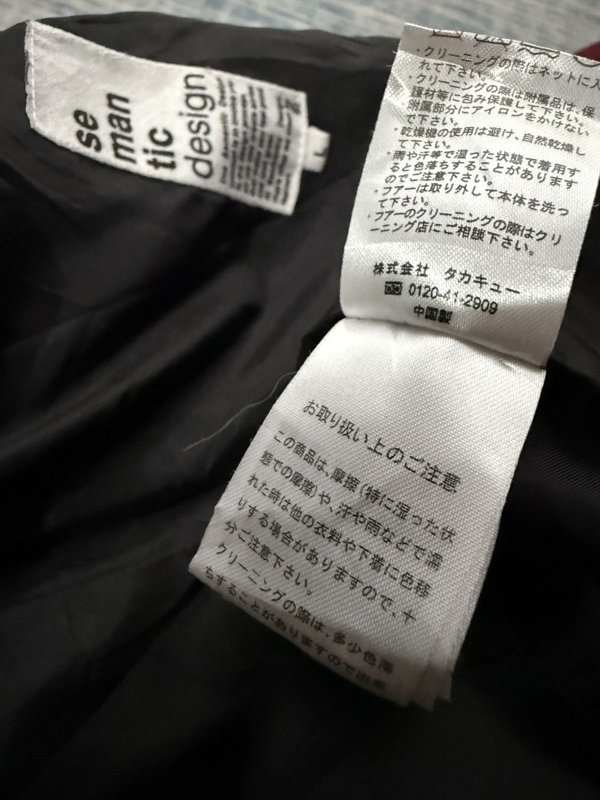 If Six Was Nine SEMANTIC DESIGN WOOL PARKA JACKET Size US L / EU 52-54 / 3 - 12 Thumbnail