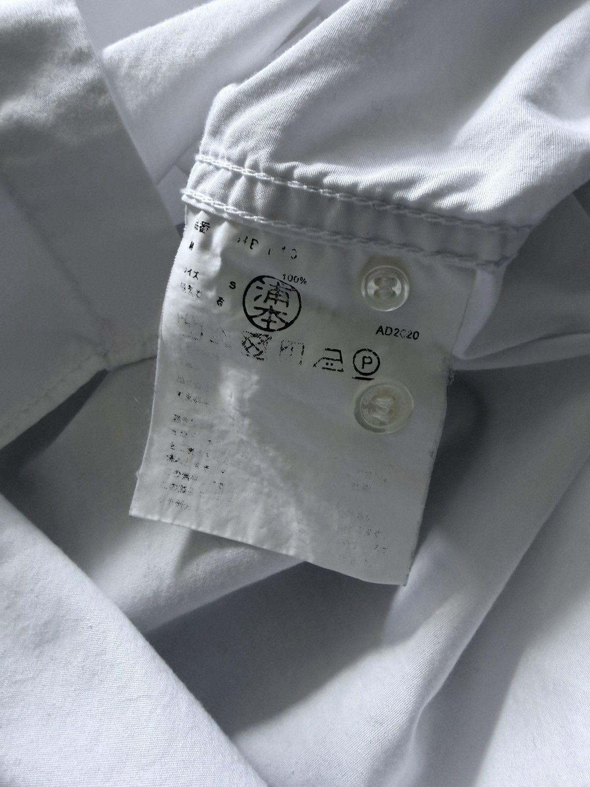 Comme des Garcons Homme Dress Shirt Size US S / EU 44-46 / 1 - 5 Thumbnail