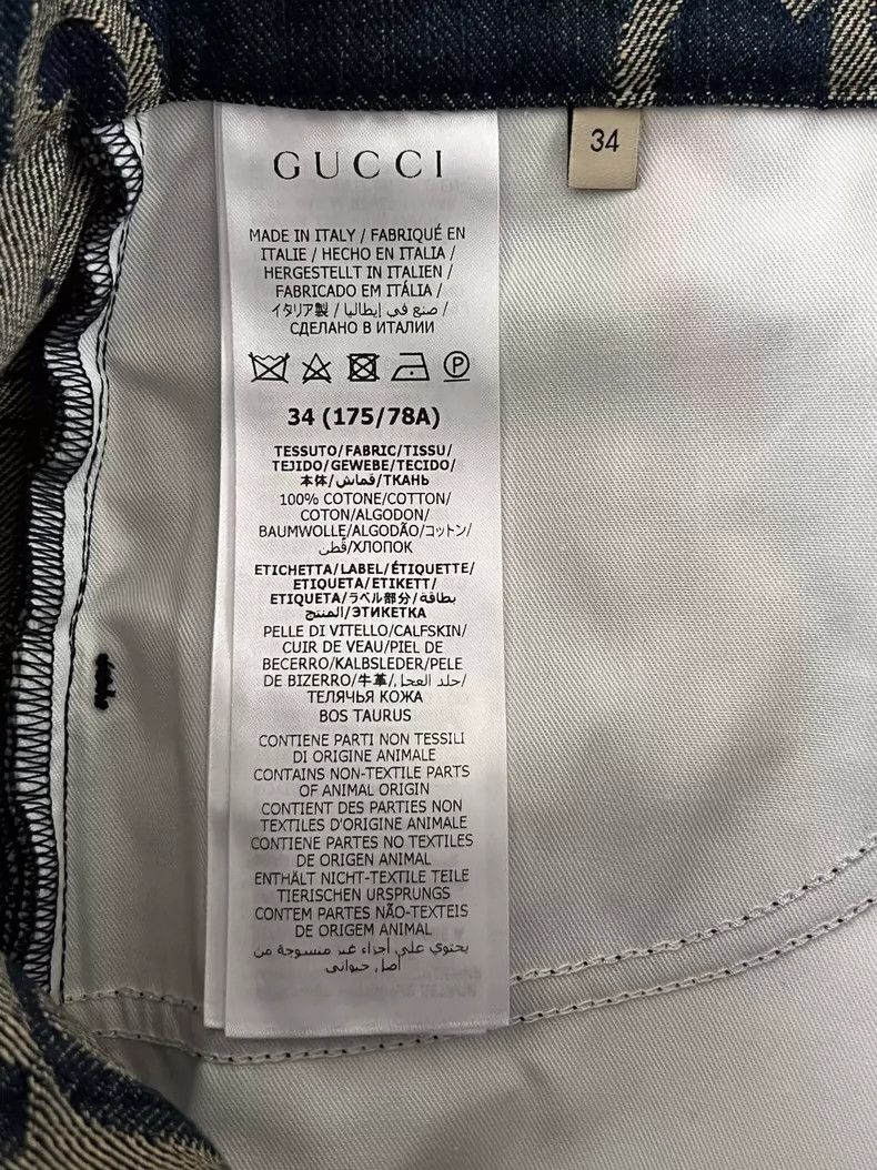 Gucci Gucci Men's dannin shorts 2503-Nextarrow Size US 34 / EU 50 - 4 Thumbnail