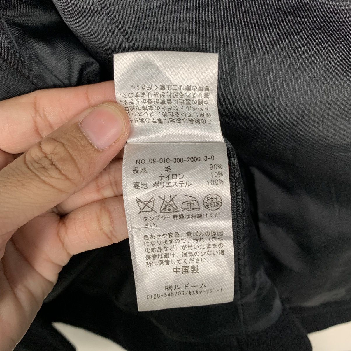 Edifice Japan Edifice Japan Double Breasted Black Jacket Size US S / EU 44-46 / 1 - 17 Thumbnail