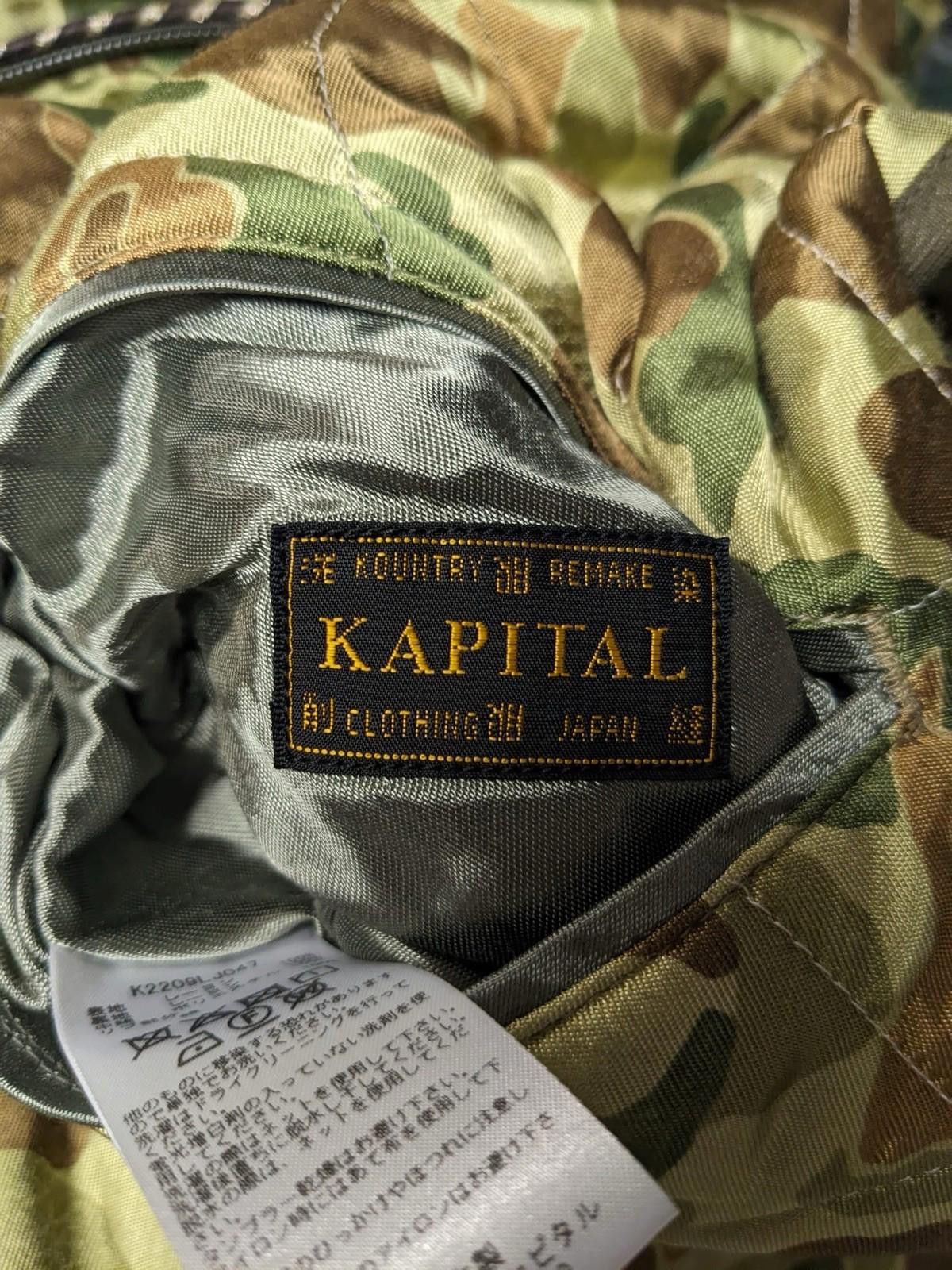 Kapital KAPITAL Pillow Rayon Vietnam Sham Bomber Jacket Camo Sz 3 L Size US L / EU 52-54 / 3 - 2 Thumbnail