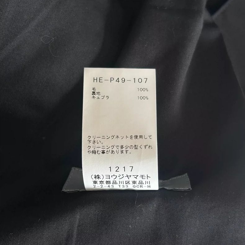 Yohji Yamamoto Yohji Yamamoto size 3 22aw fishtail wool trousers 2504-Nex Size US 30 / EU 46 - 9 Thumbnail