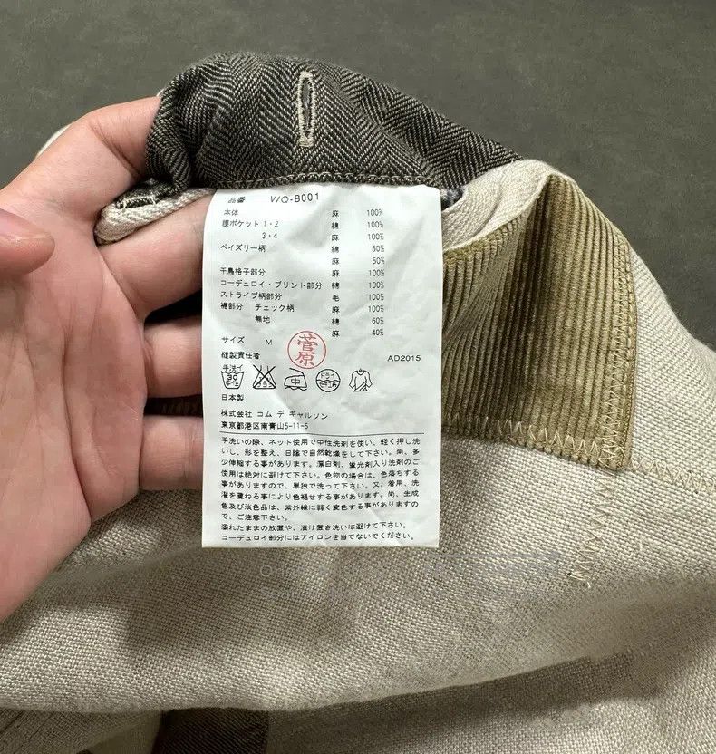 Junya Watanabe Junya Watanabe Cotton and Linen Patchwork Jacket Size US M / EU 48-50 / 2 - 7 Thumbnail