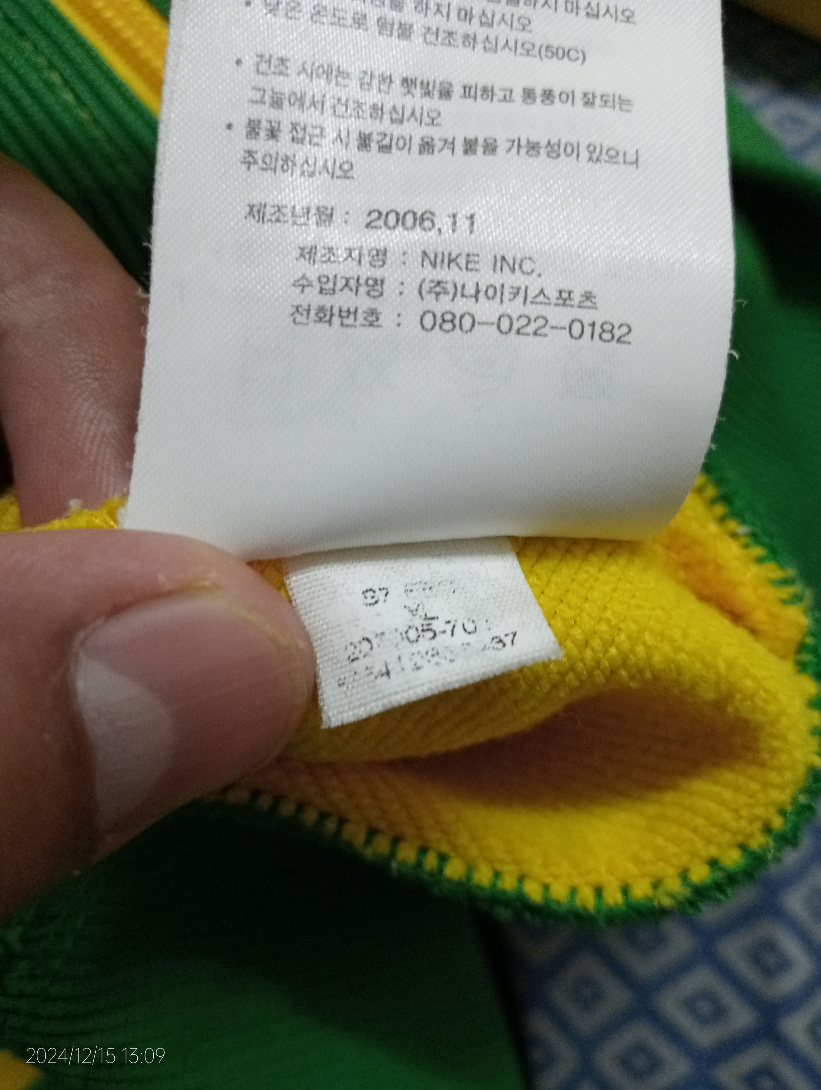 Nike Vintage Nike Futebol Brazil Track Jacket Very Rare Size US XL / EU 56 / 4 - 11 Thumbnail
