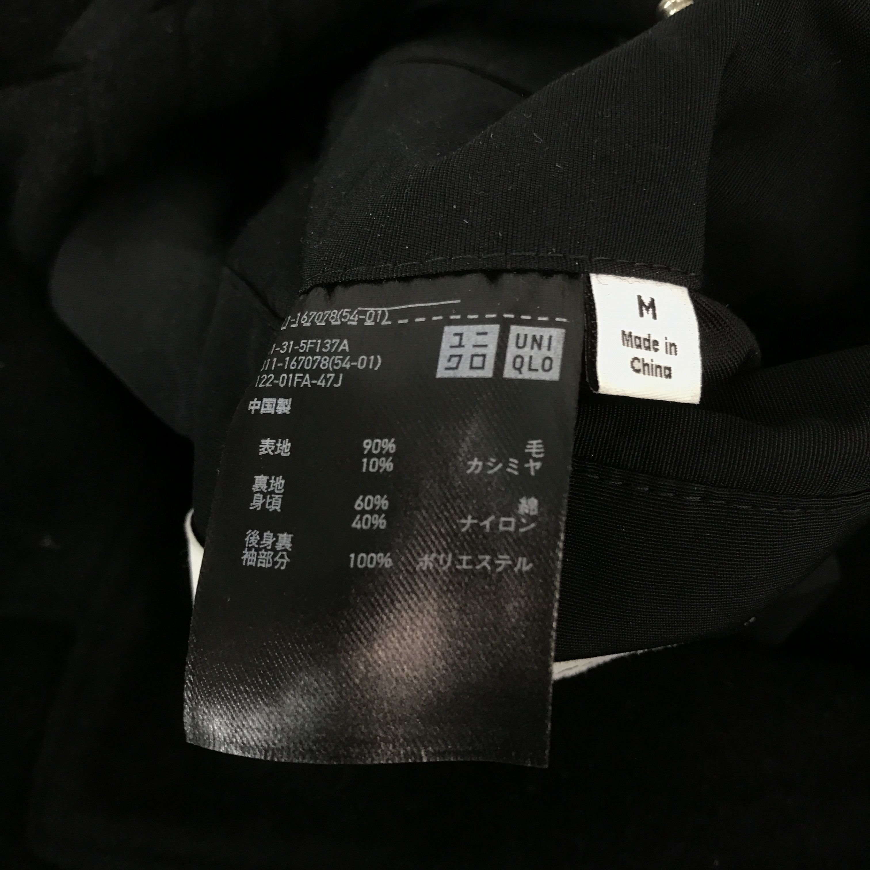 Lemaire × Uniqlo Uniqlo x lemaire Wool Black jacket Size US M / EU 48-50 / 2 - 12 Thumbnail