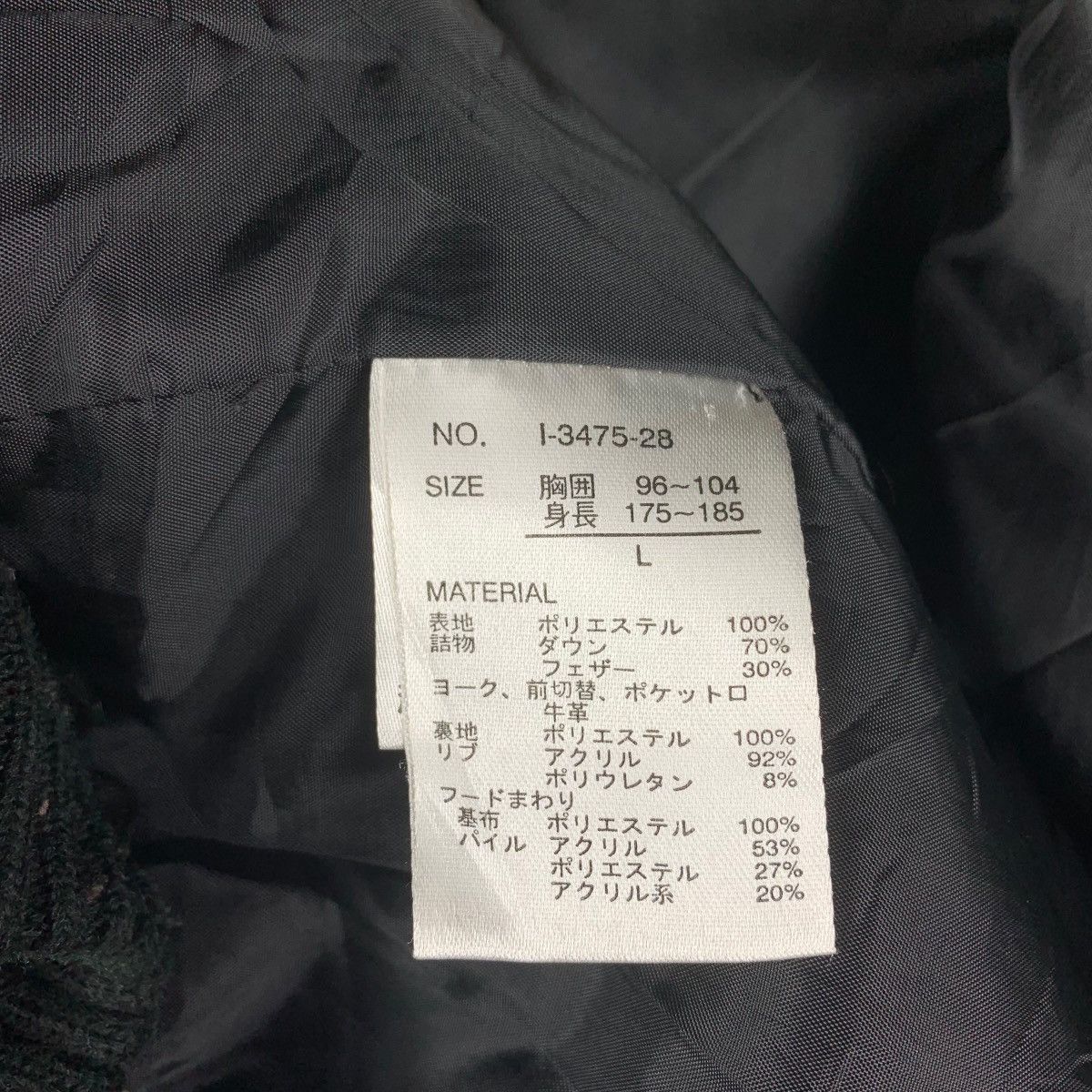 Indian Motorcycle × Japanese Brand INDIAN MOTORCYCLE Puffer hoodie jacket Size US L / EU 52-54 / 3 - 22 Thumbnail