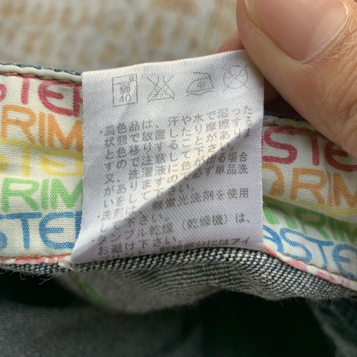 Japanese Brand Rare Vintage Double Waist Rimaster Printed Artisan Jeans Size US 34 / EU 50 - 9 Thumbnail
