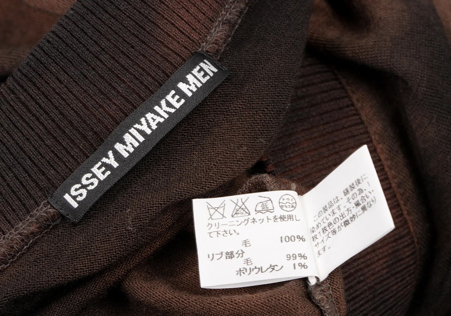Issey Miyake Tie-Dye Wool Knit Cardigan in Brown and Black Size US XL / EU 56 / 4 - 12 Thumbnail