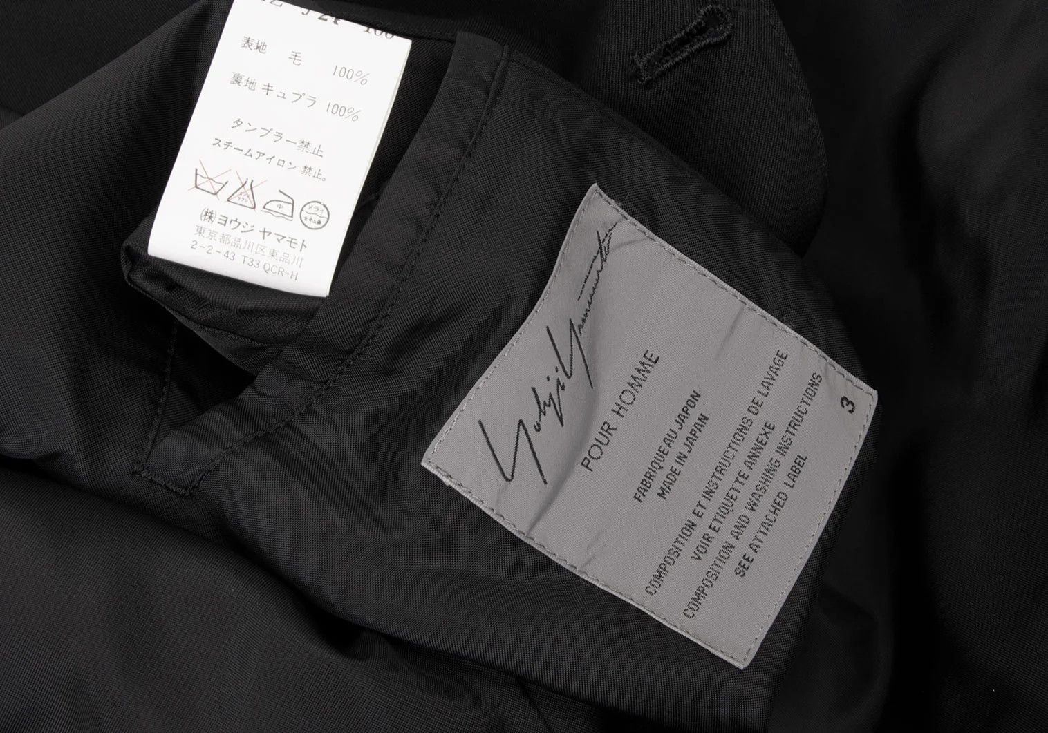 Yohji Yamamoto Yohji Yamamoto Wool Gabardine Jacket Black Size 3 Size US L / EU 52-54 / 3 - 17 Thumbnail
