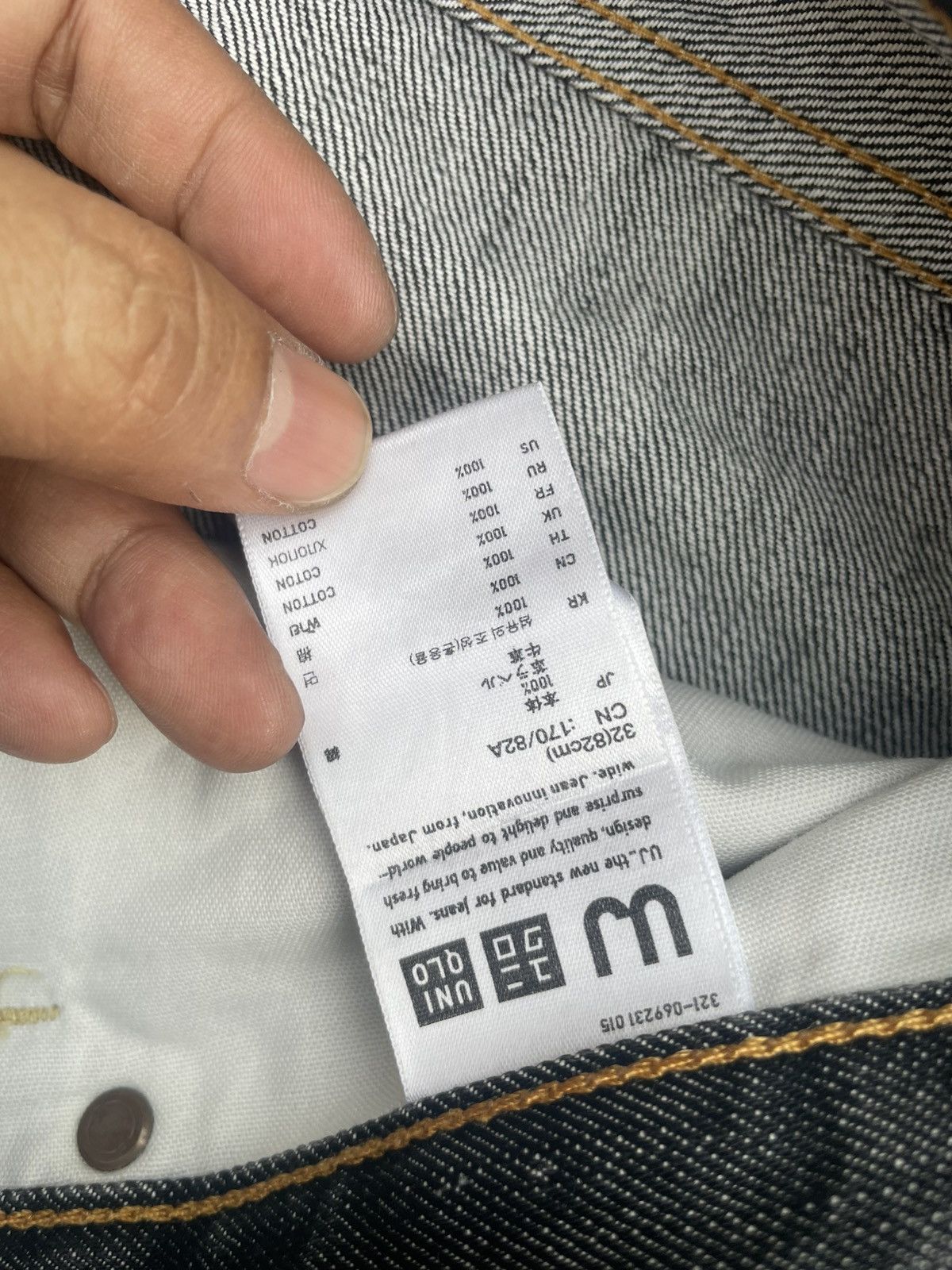 Japanese Brand × Uniqlo Uniqlo Jeans Size US 34 / EU 50 - 16 Thumbnail