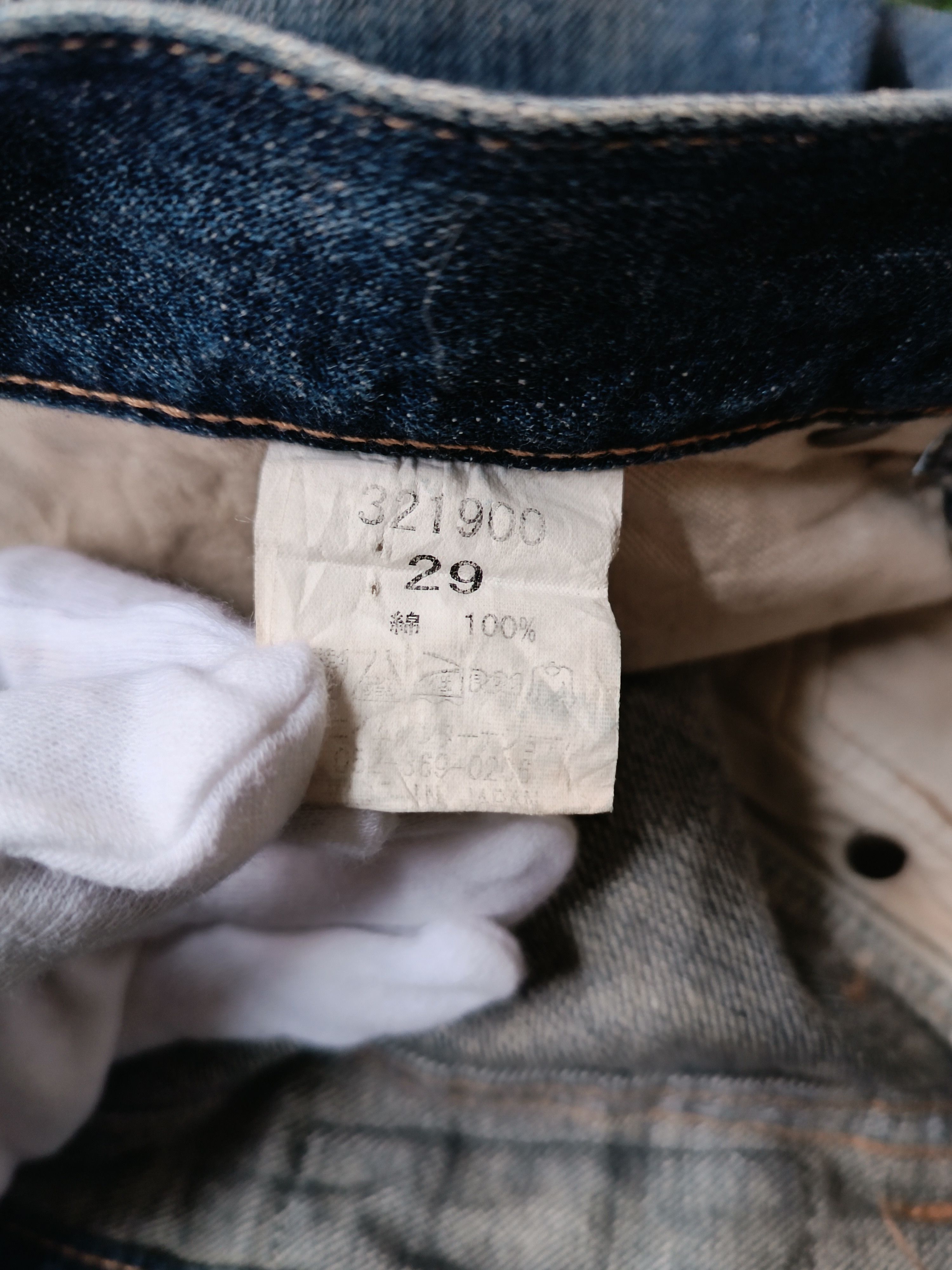 Japanese Brand Japanese Patchwork Distressed Skinny Jeans Size US 29 - 8 Thumbnail