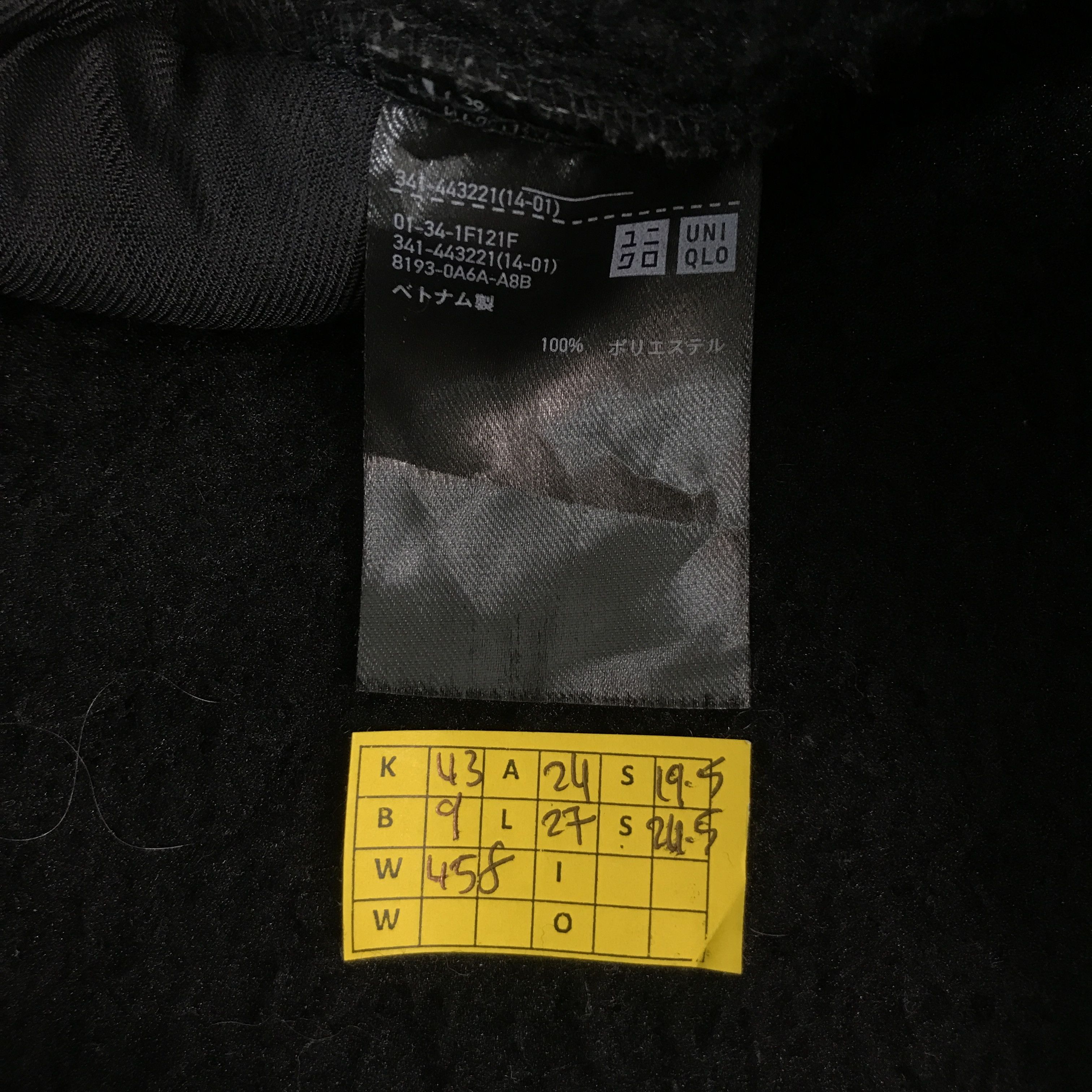 Uniqlo × White Mountaineering White Mountaineering x Uniqlo fleece half button jacket Size US L / EU 52-54 / 3 - 11 Thumbnail