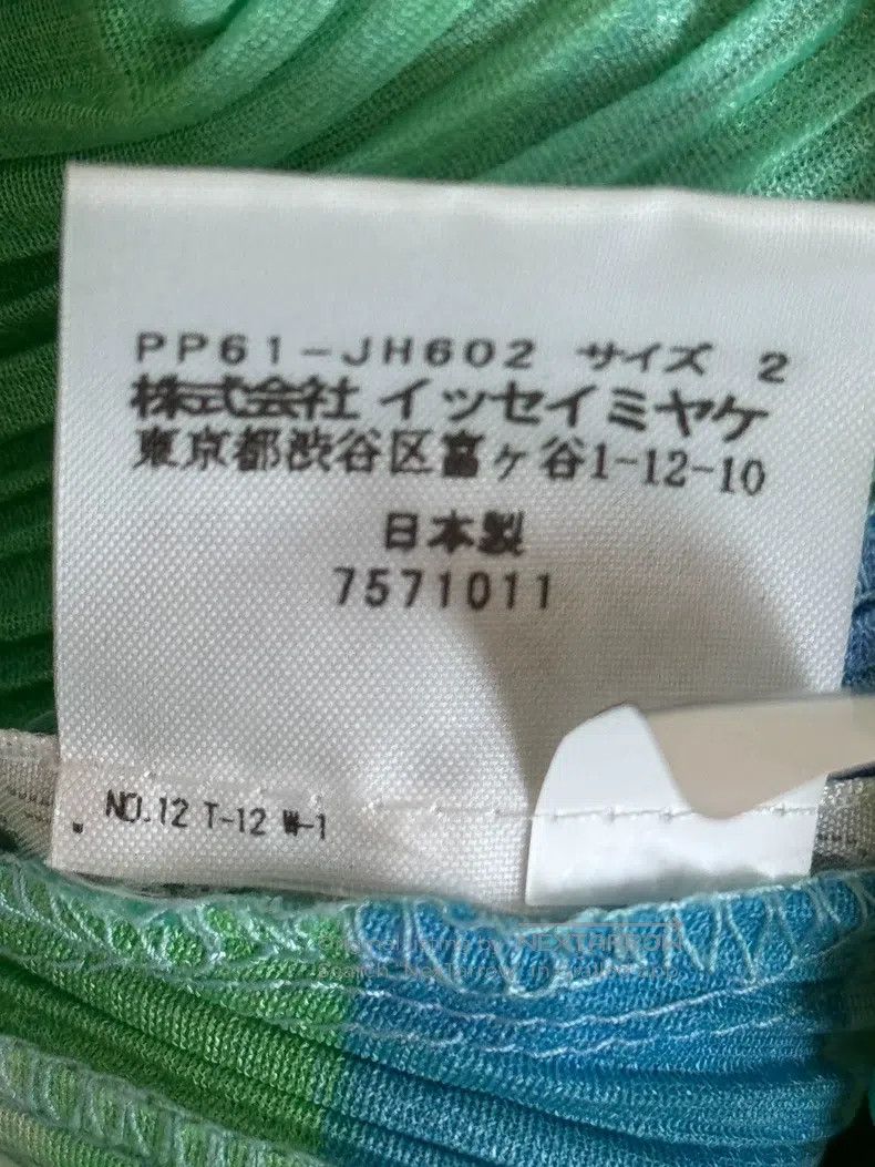 Issey Miyake Issey Miyake Green Candy Dress Size M / US 6-8 / IT 42-44 - 4 Thumbnail