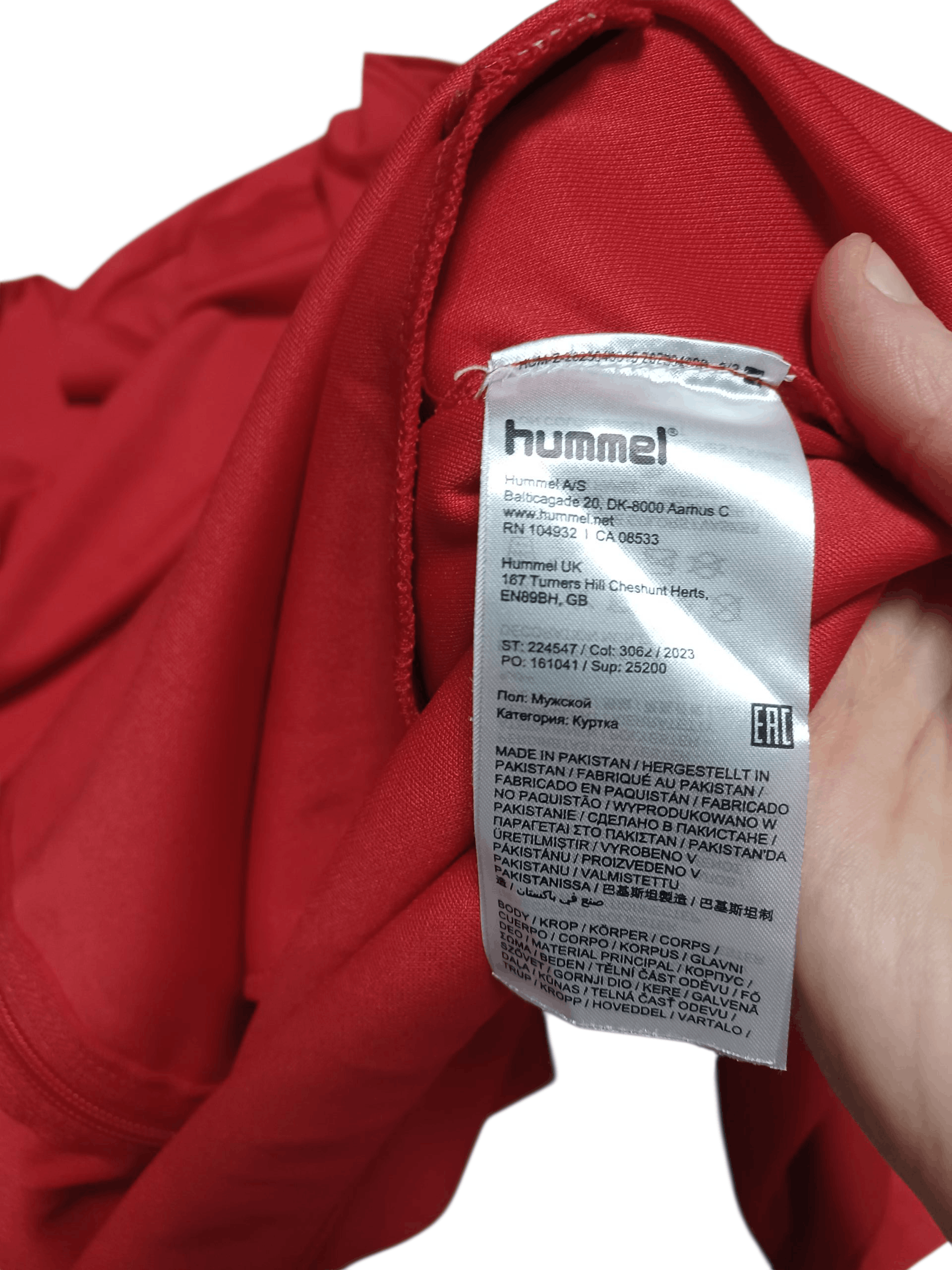 Hummel SUNDERLAND HUMMEL SOCCER TRACK JACKET Size US XL / EU 56 / 4 - 5 Thumbnail