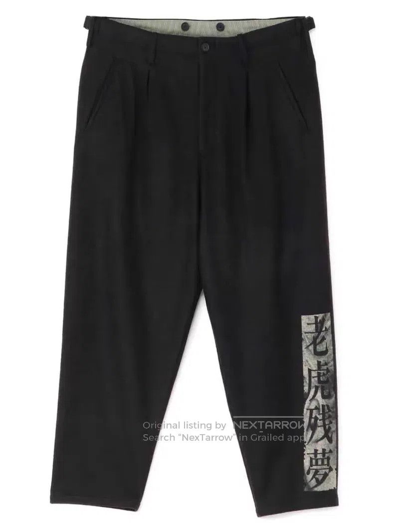 Yohji Yamamoto Yohji Yamamoto size 2 Tiger dream woolen paneled slacks pan Size US 28 / EU 44 - 6 Thumbnail