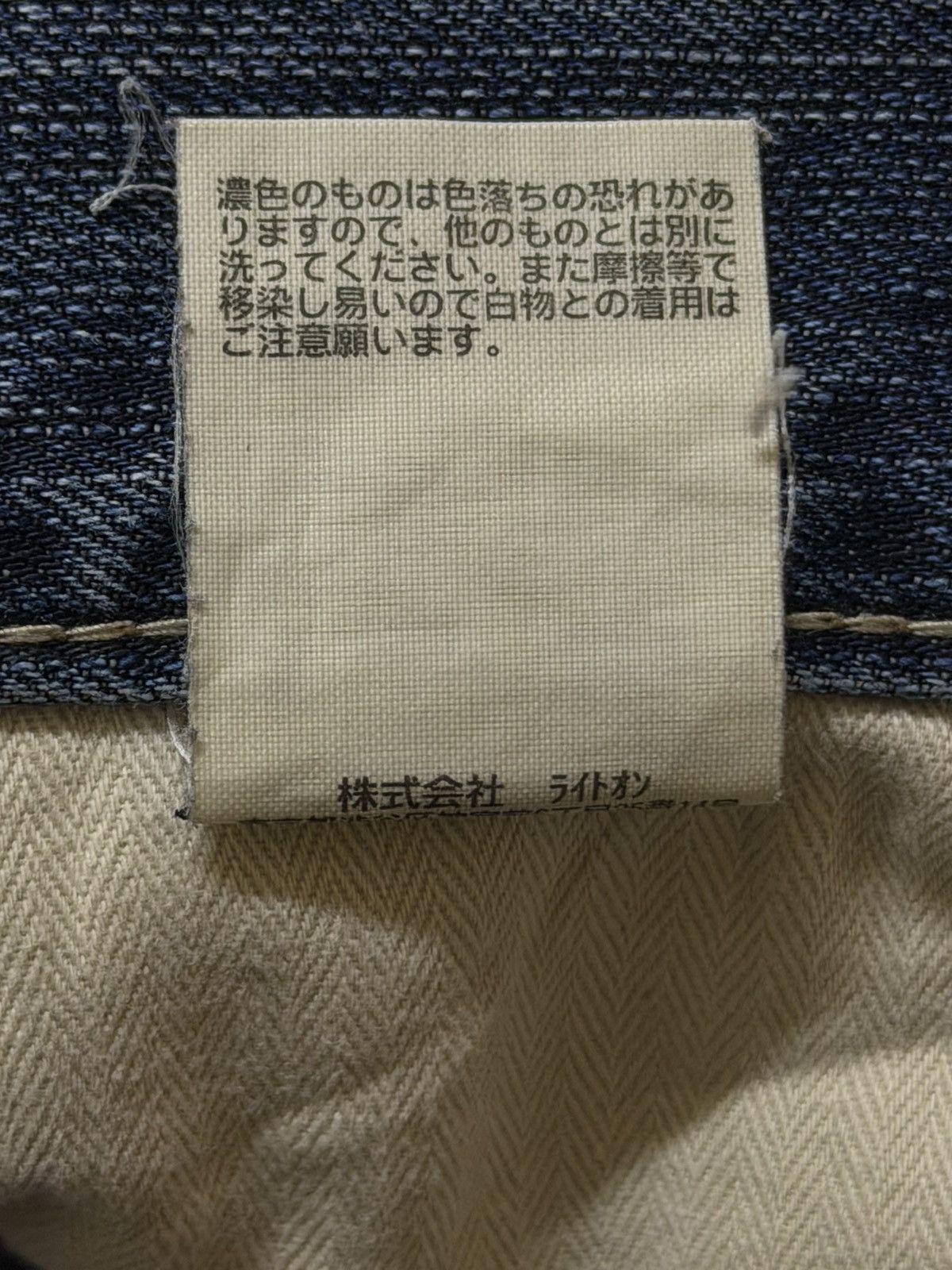 Hysteric Glamour Vintage Y2K Japanese Brand Faded Wash Whiskers Distressed Size US 32 / EU 48 - 7 Thumbnail