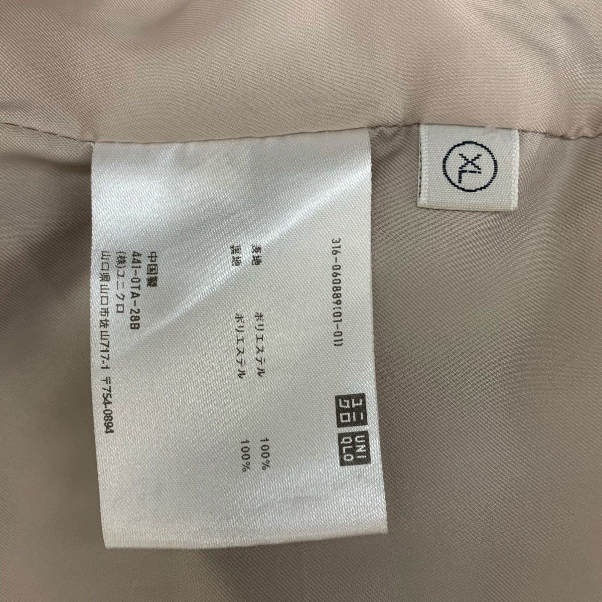 Japanese Brand Uniqlo JapaneseBrand CasualWear Parka Fishtail Jacket Size US M / EU 48-50 / 2 - 9 Thumbnail