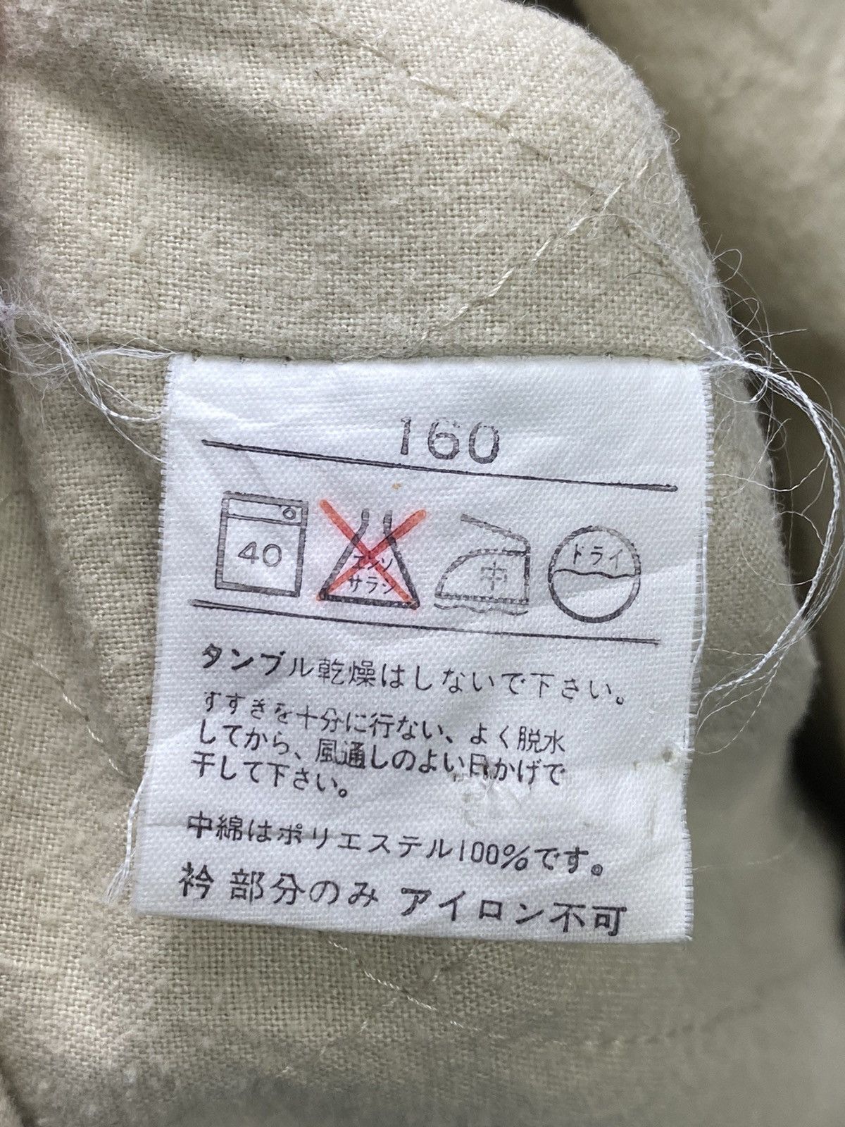 Levi's × Vintage Vintage Levi’s Chore Jacket Size US M / EU 48-50 / 2 - 16 Thumbnail