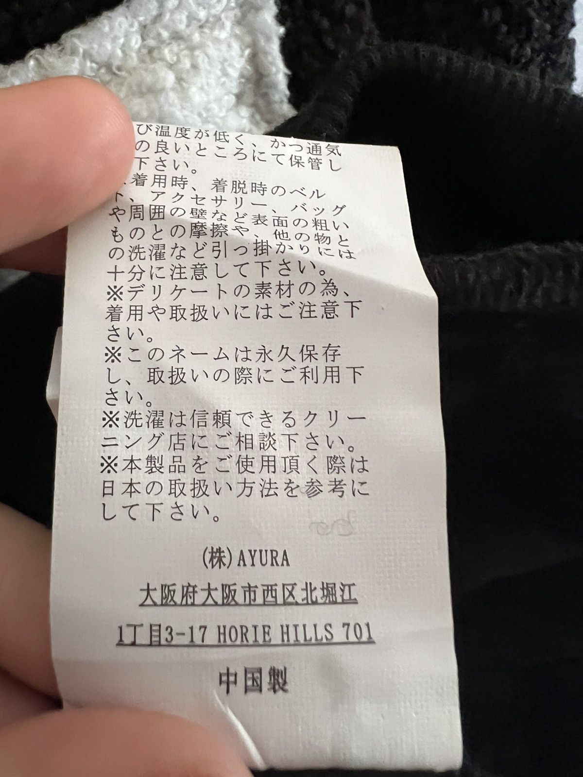Japanese Brand Volcan & Aphrodite Chenille Patch Fleece Hoodie Size US XXL / EU 58 / 5 - 8 Thumbnail