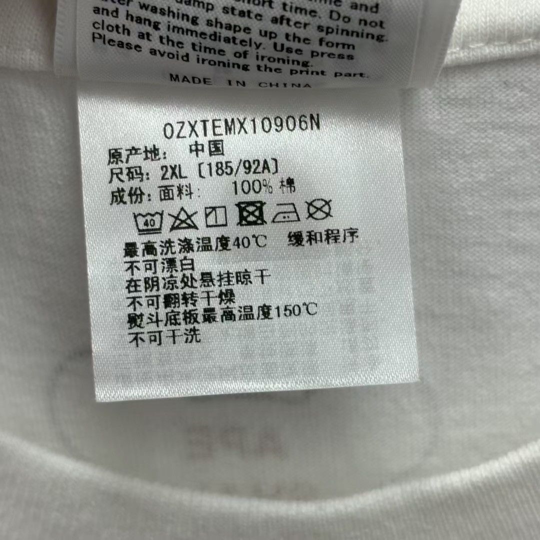 Bape BAPE BEARBRICK TEE Size US XXL / EU 58 / 5 - 6 Thumbnail