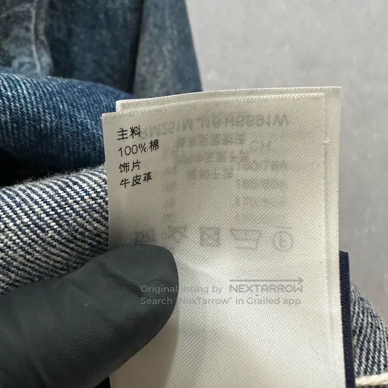 Louis Vuitton Louis Vuitton Wash and make old logo shirt Size US XL / EU 56 / 4 - 6 Thumbnail