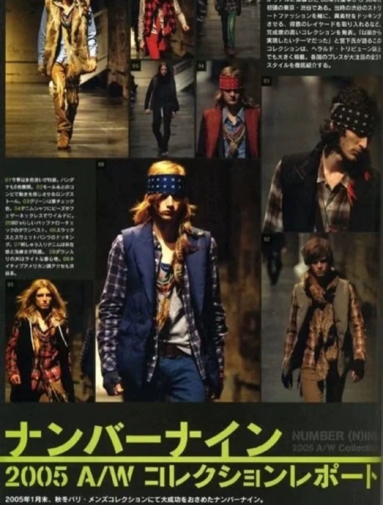 Number (N)ine Number (N)ine 05AW Flannel Check Jacket Size US M / EU 48-50 / 2 - 3 Thumbnail
