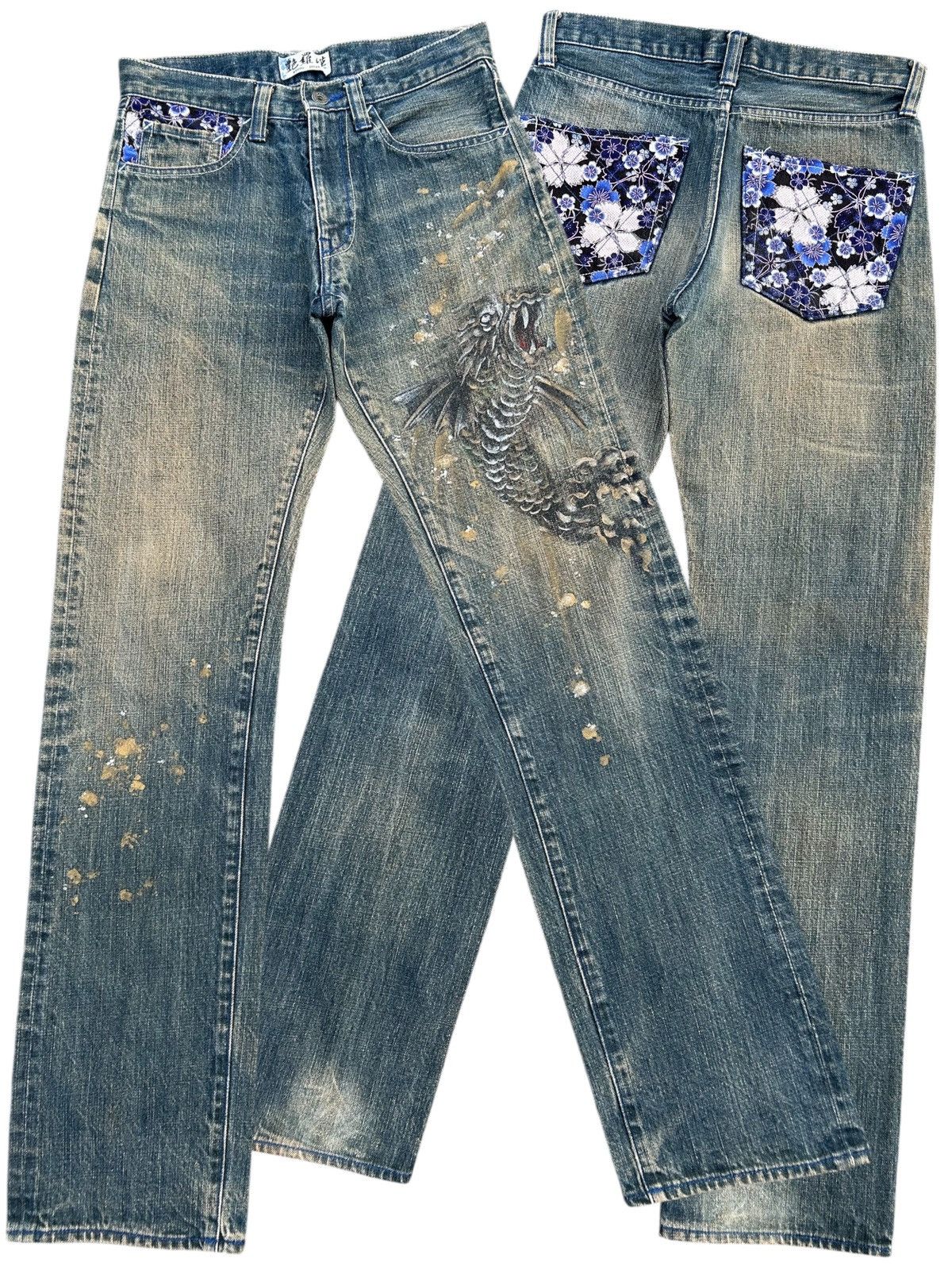 Rusty Karakuri Tamashii Inspired Kyoto Japan Denim Jeans