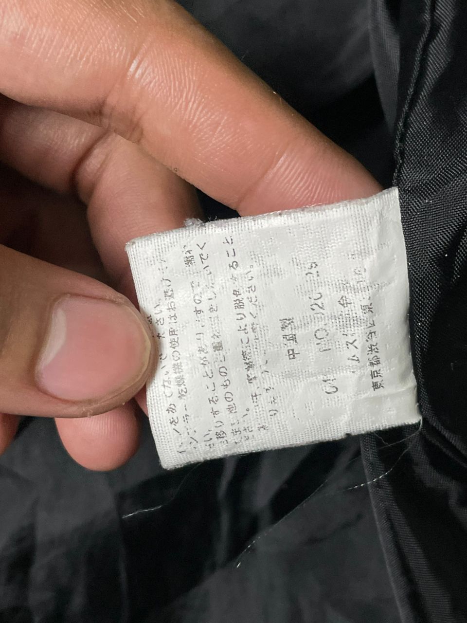 Japanese Brand × Vintage Vintage Nissan Nylon Jacket (1) Size US S / EU 44-46 / 1 - 12 Thumbnail