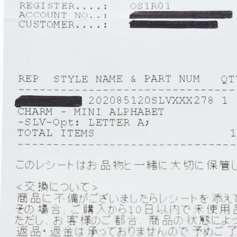 Chrome Hearts Chrome Hearts Alphabet Stack Charm Necklace Size ONE SIZE - 5 Thumbnail