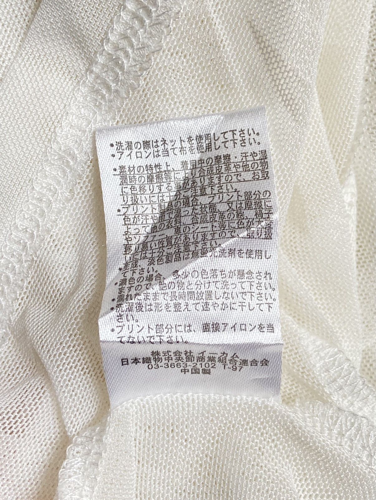 Coca Cola COCA COLA White Mesh T-shirt Size US M / EU 48-50 / 2 - 13 Thumbnail