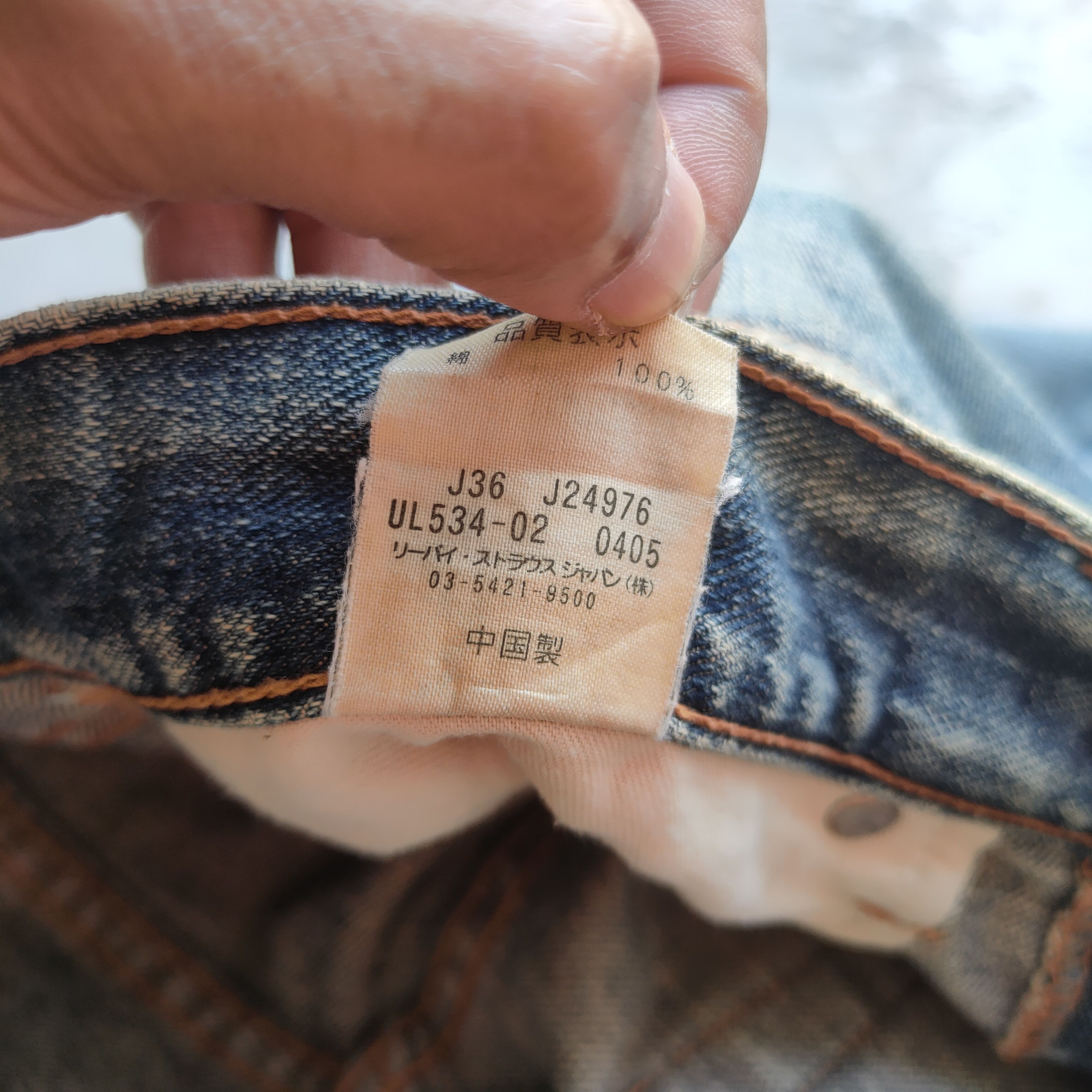 Levi's Vintage Clothing W32 VINTAGE LEVI'S 534 FADED RIPPED JEANS DENIM PANTS Size US 32 / EU 48 - 16 Thumbnail