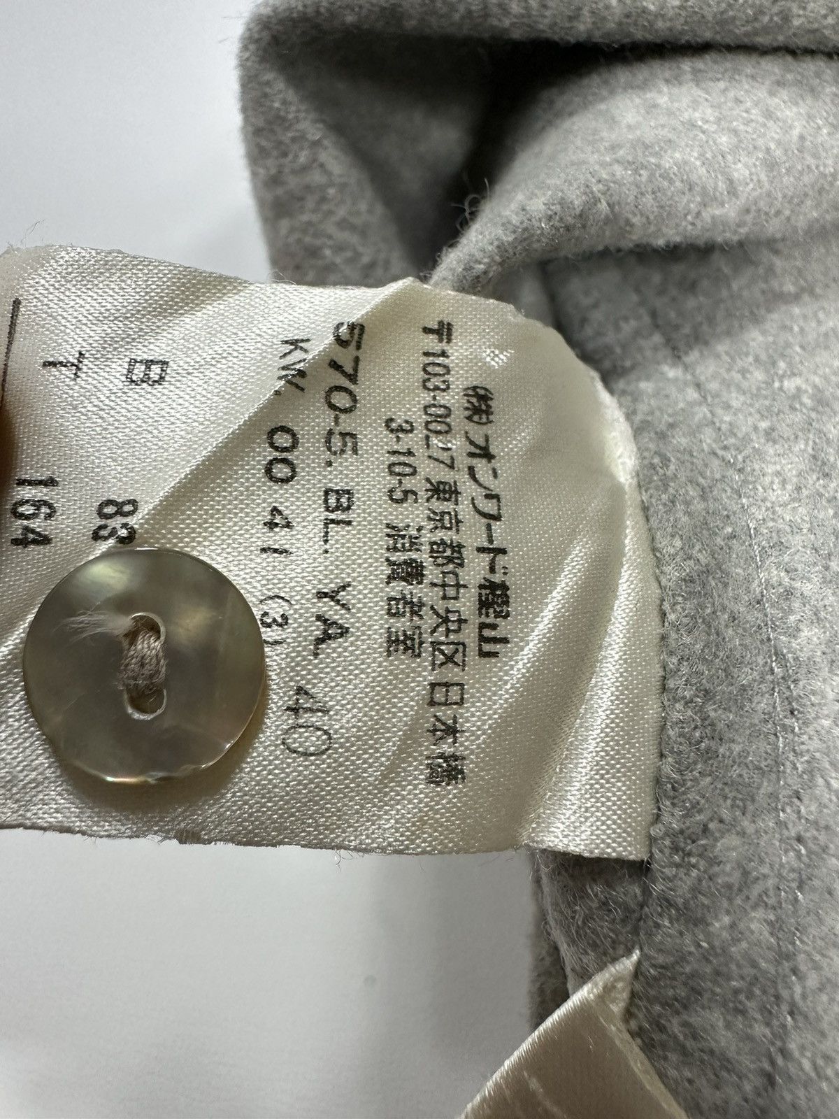 Jean Paul Gaultier Archives!!! Jean Paul Gaultier Classique Wool Shirt Size S / US 4 / IT 40 - 14 Thumbnail
