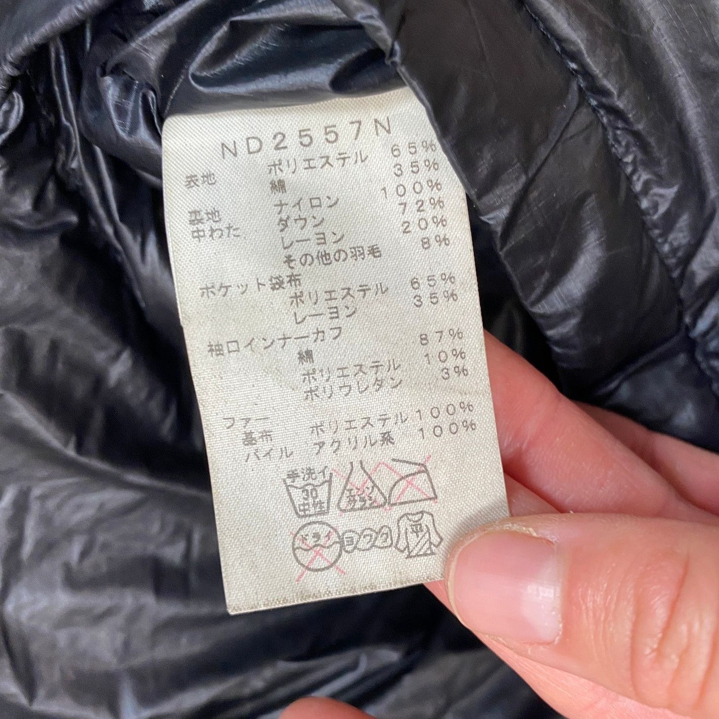The North Face × The North Face Purple Label The North Face Purple Label ND2557N Down Parka Coat Large Size US L / EU 52-54 / 3 - 10 Thumbnail