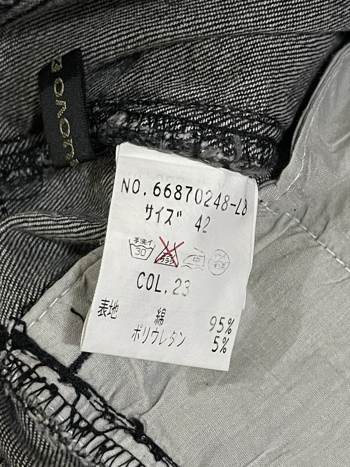 If Six Was Nine FLARED💥 Japan Nuovo Pintuck Archived Flare Jeans Size US 30 / EU 46 - 10 Thumbnail