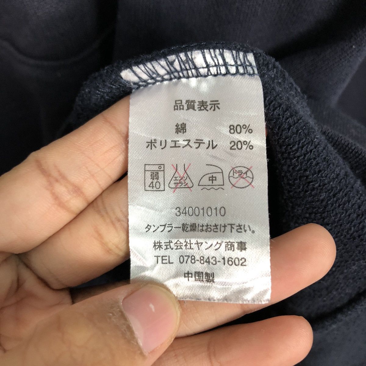 Japanese Brand 📌Vintage Hoodie Pull Over Bench Warmer Basket Ball Big Logo Size US M / EU 48-50 / 2 - 20 Thumbnail