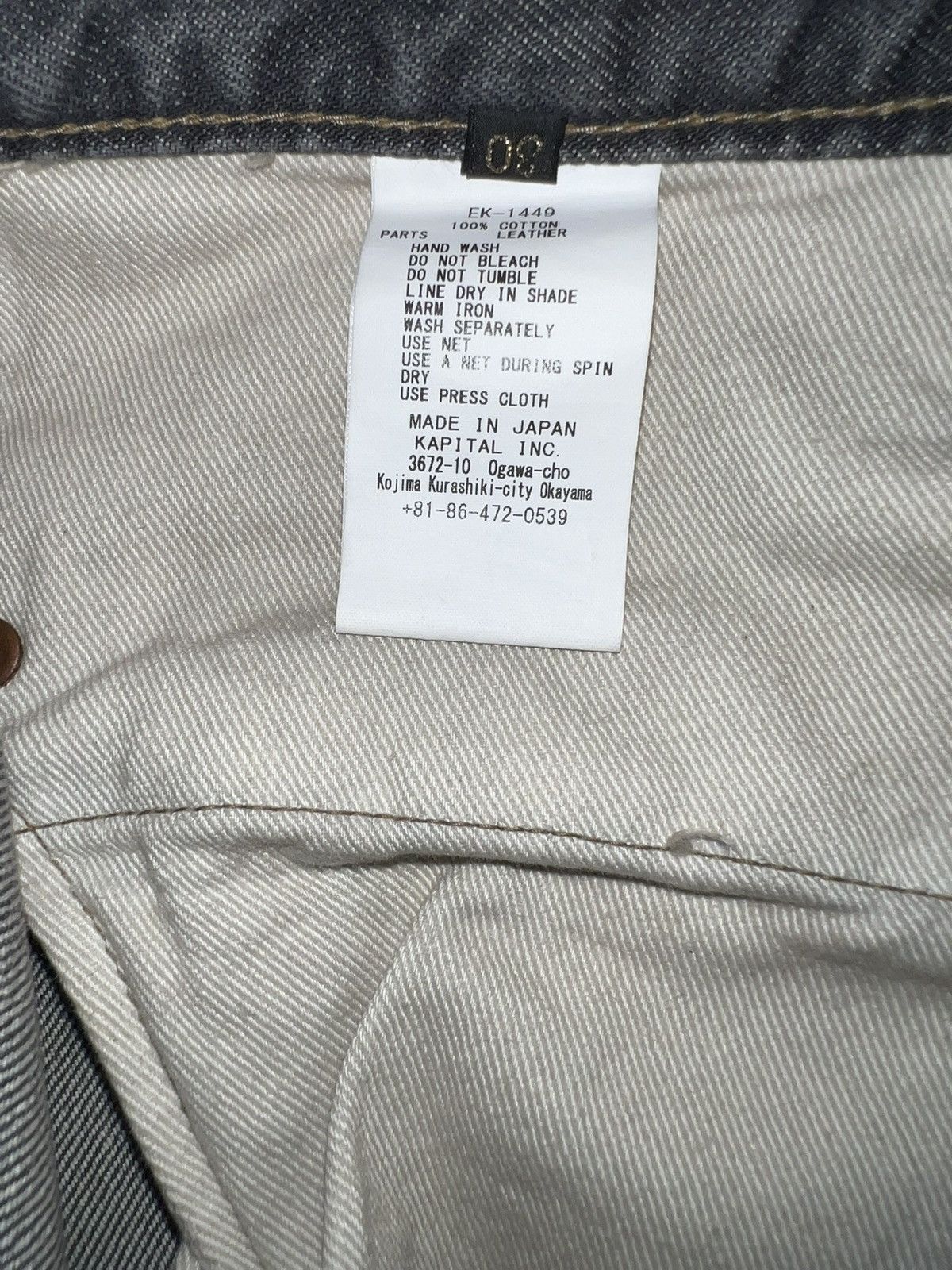 Kapital Kapital 14oz Bone shorts Size US 30 / EU 46 - 5 Thumbnail
