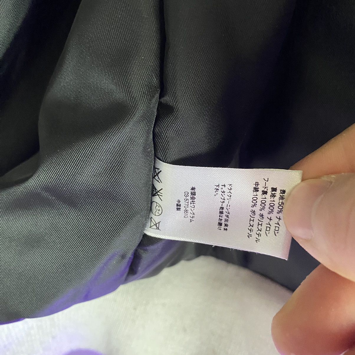Supreme Supreme N-3B Bomber Size US L / EU 52-54 / 3 - 8 Thumbnail