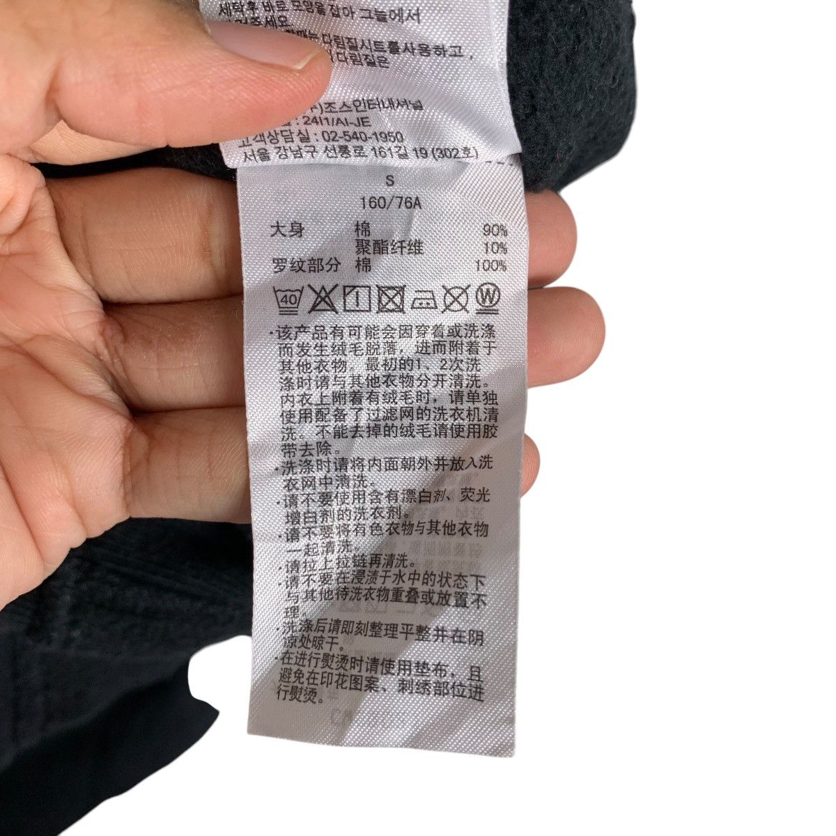 Champion CHAMPION Reverse Weave Crewneck Sweatshirt #1476-C66 Size US S / EU 44-46 / 1 - 16 Thumbnail