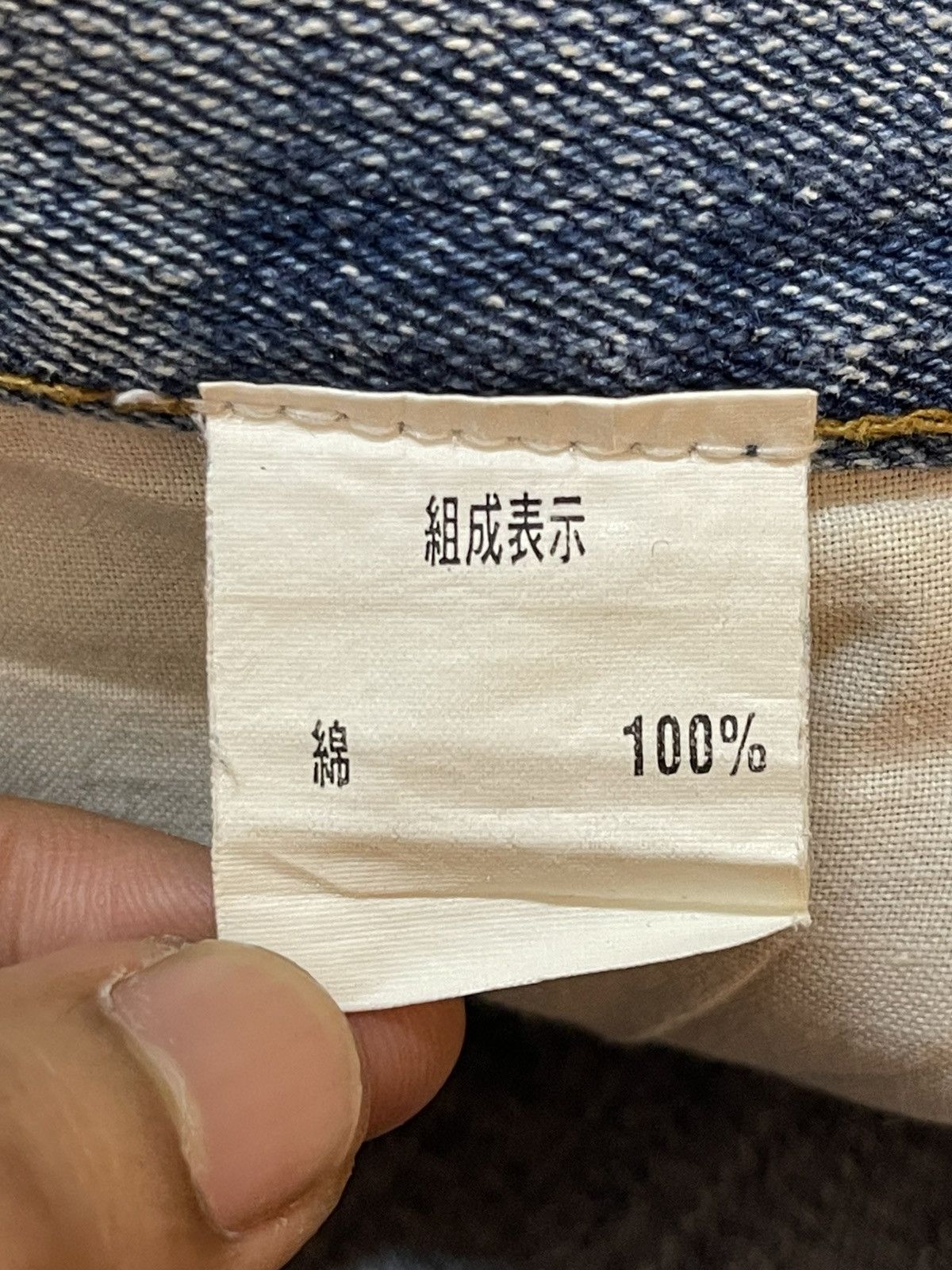 Fubu Vintage Japanese Brand Bush Pants Distress Style Baggy Jeans Size US 30 / EU 46 - 11 Thumbnail