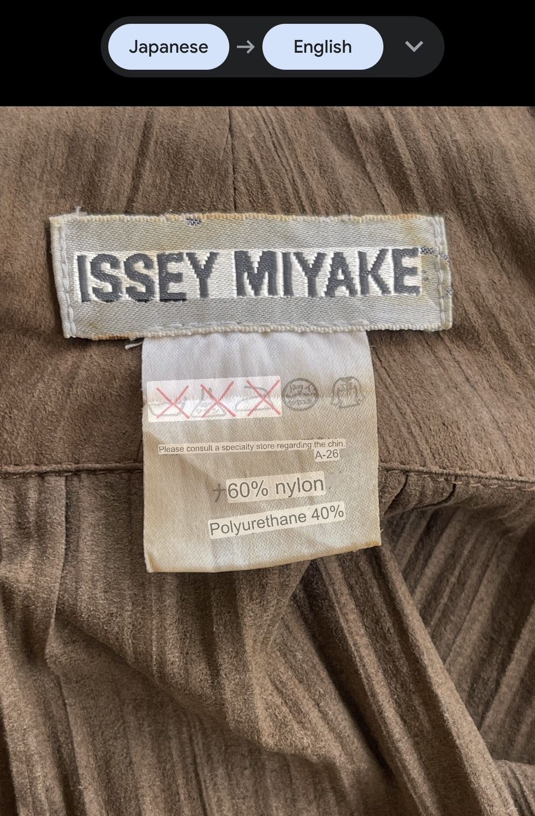 Issey Miyake Issey Miyake Pleats Please Polyurethane Jacket Size US M / EU 48-50 / 2 - 18 Thumbnail