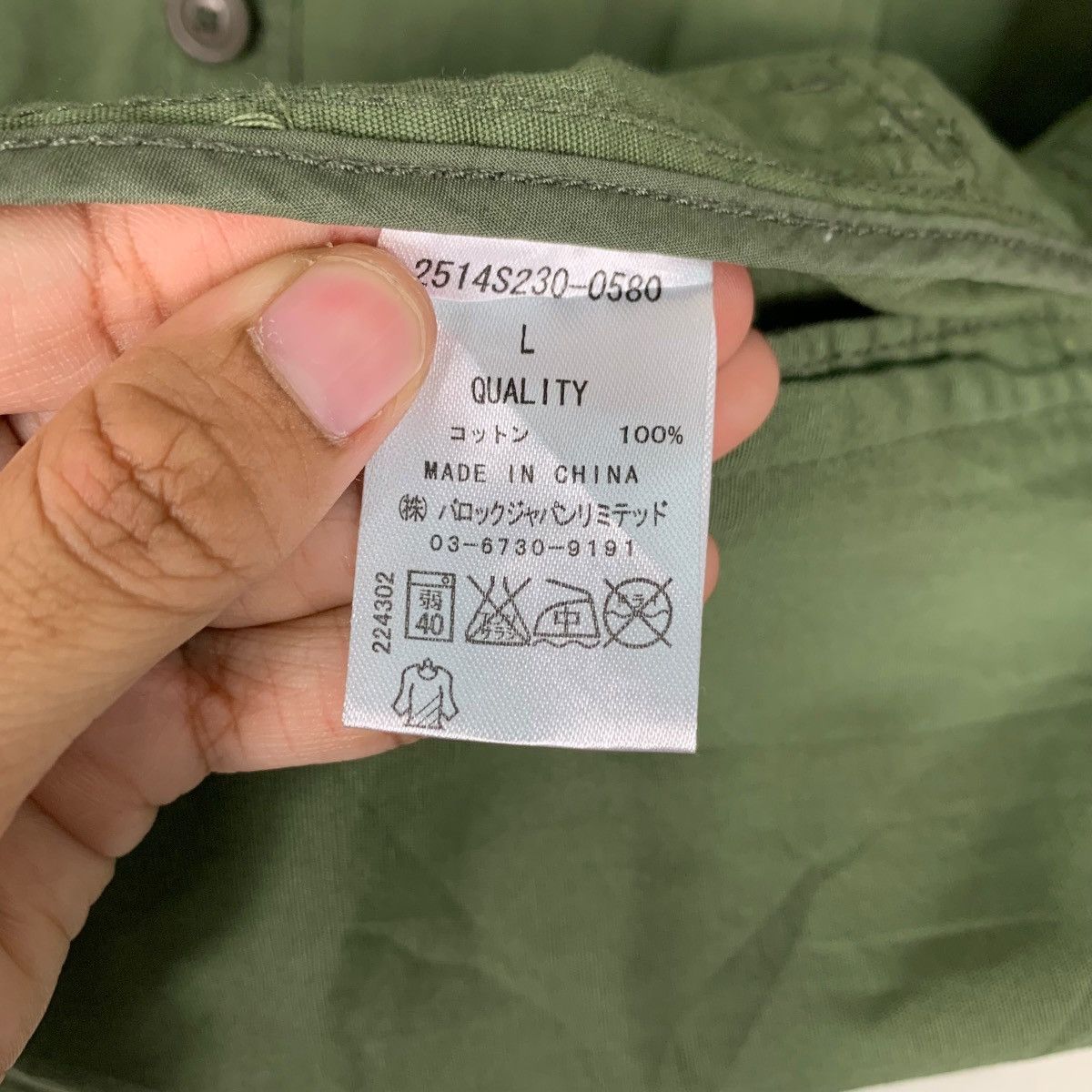 MOUSSY AZUL by Moussy Army Green Jacket #1042-C47 Size US L / EU 52-54 / 3 - 17 Thumbnail