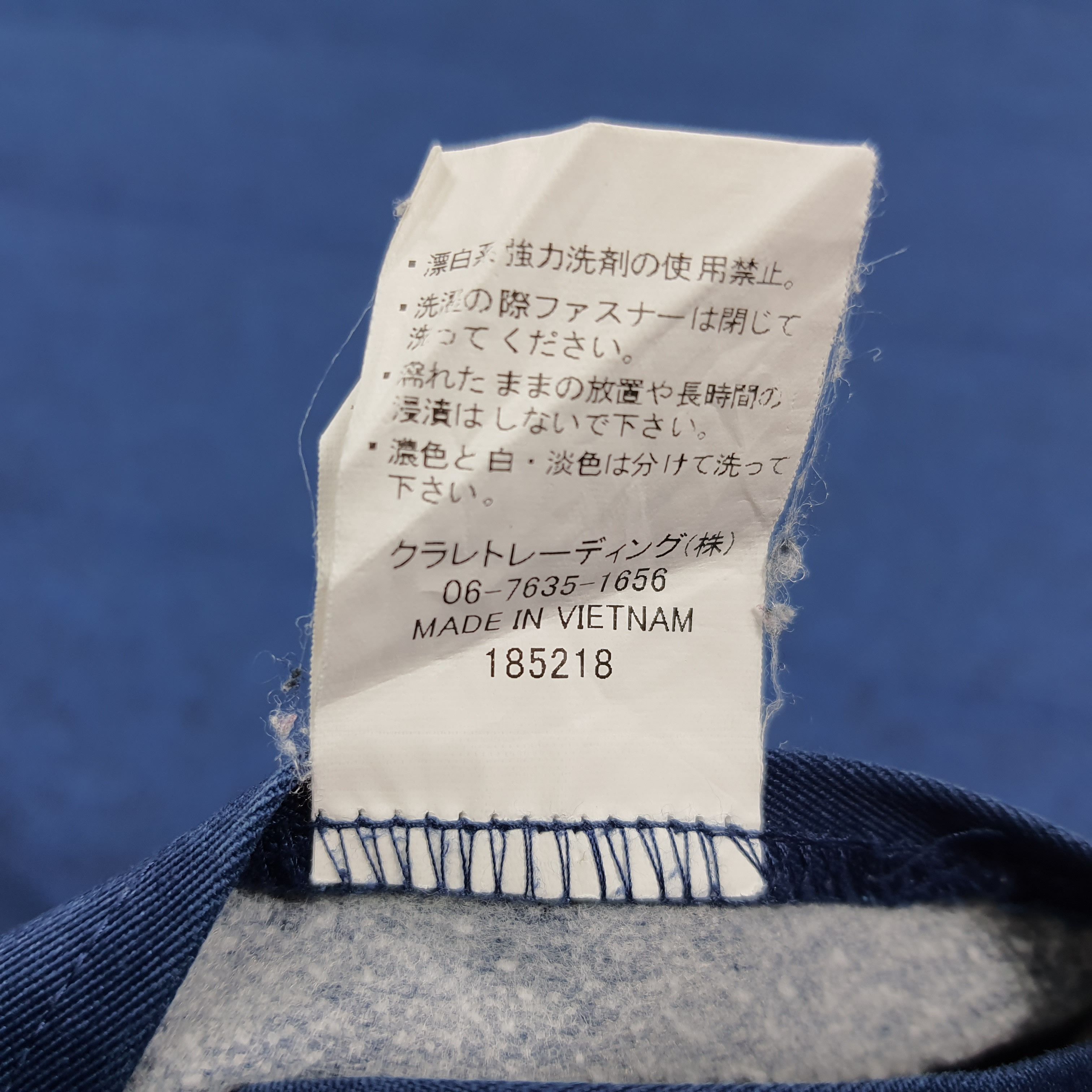 Japanese Brand Vintage Kansai x Number Nine Custom Logo Workwear C279N13 Size US M / EU 48-50 / 2 - 6 Thumbnail