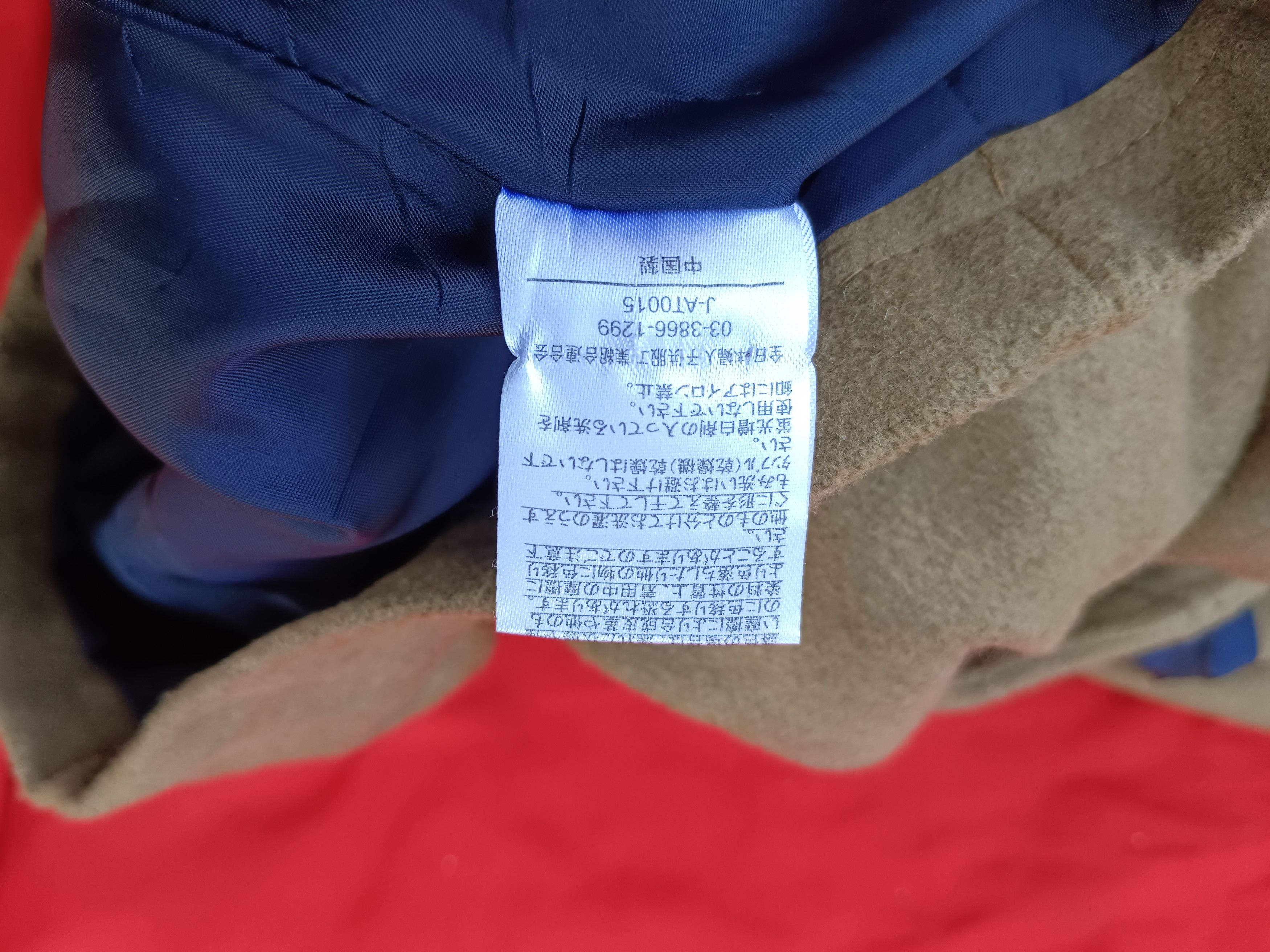 Harris Tweed × Japanese Brand Harris Tweed Natural Palette Shawl Collar Jacket Coat Size US L / EU 52-54 / 3 - 8 Thumbnail
