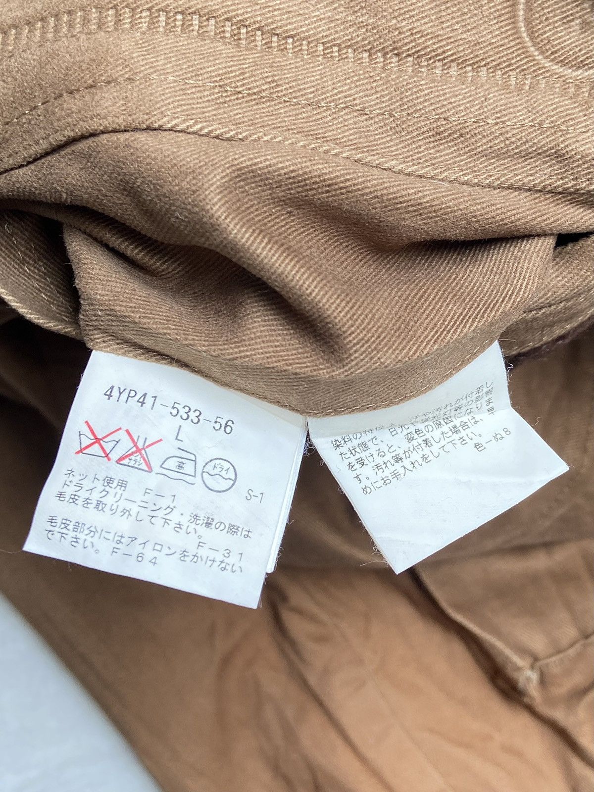 Ermenegildo Zegna × Z Zegna EZ By ZEGNA Brown Jacket Size US L / EU 52-54 / 3 - 9 Thumbnail